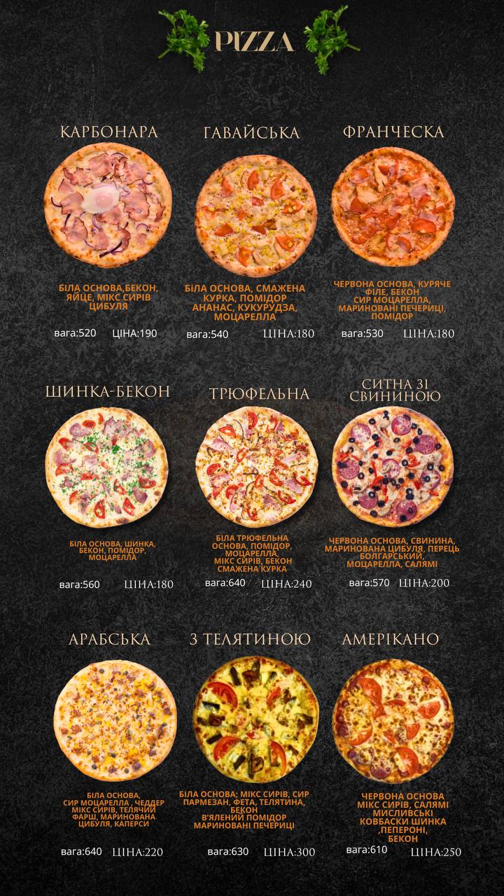 BLACK FISH menu 5