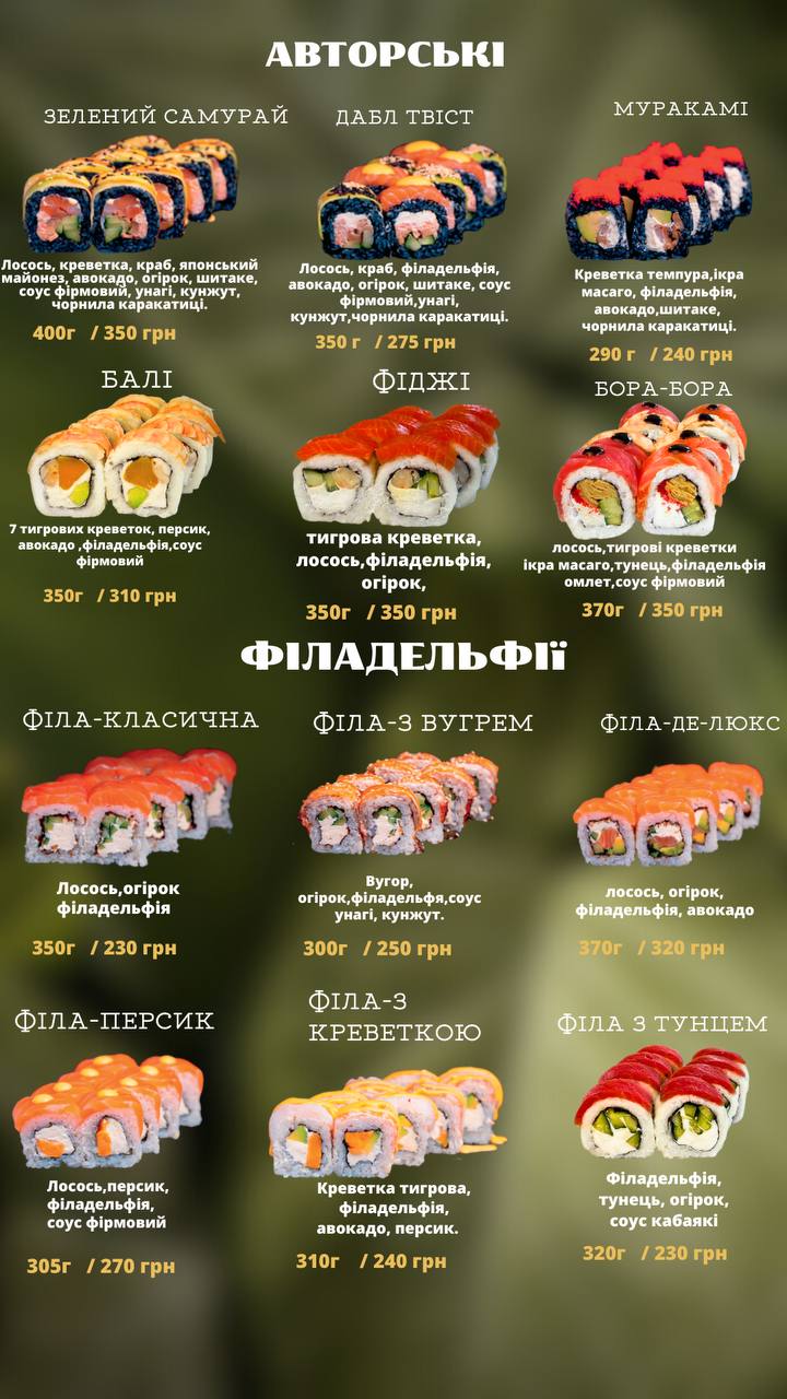 BLACK FISH menu 8
