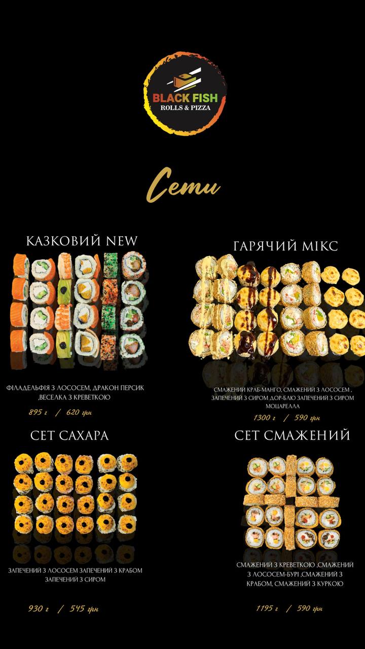 BLACK FISH menu 10