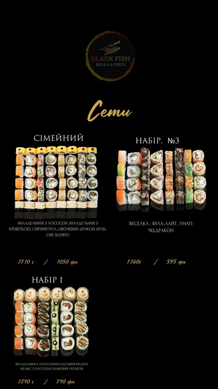 BLACK FISH menu 12