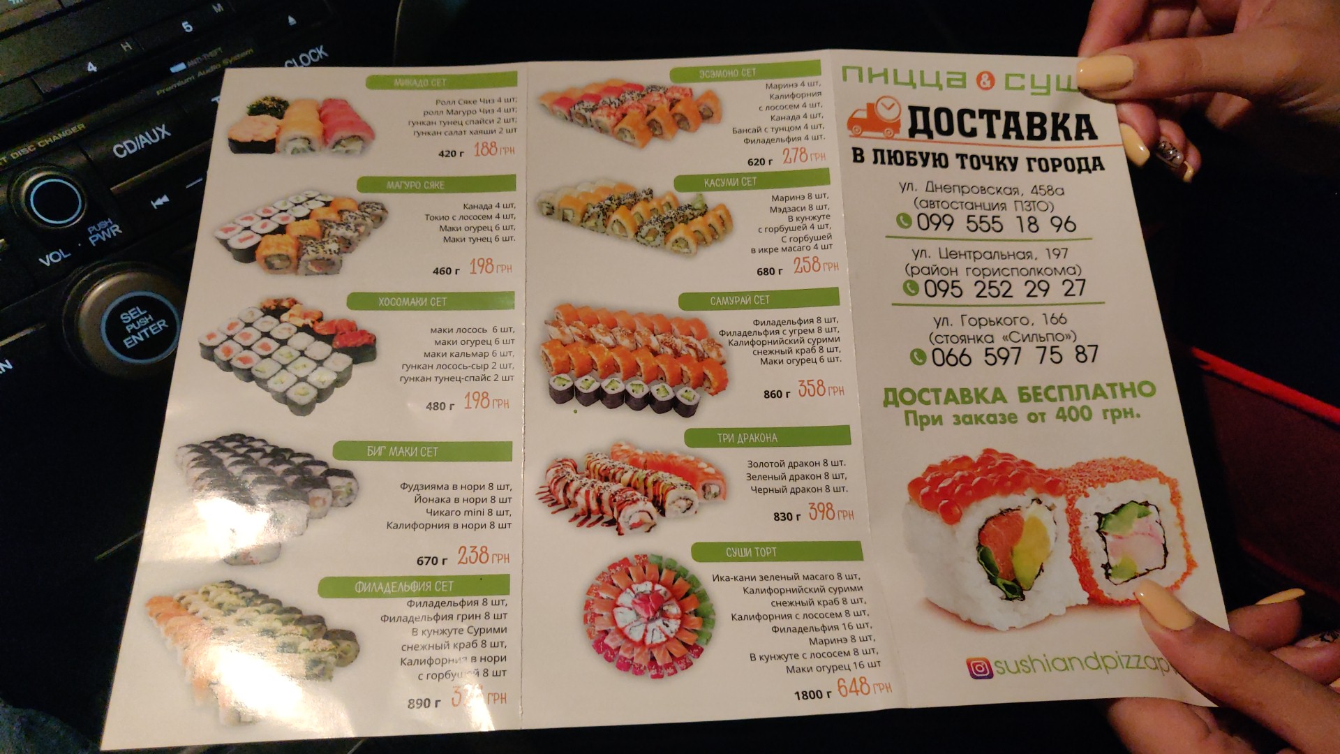 Pitsa I Sushi Z Soboyu menu 4