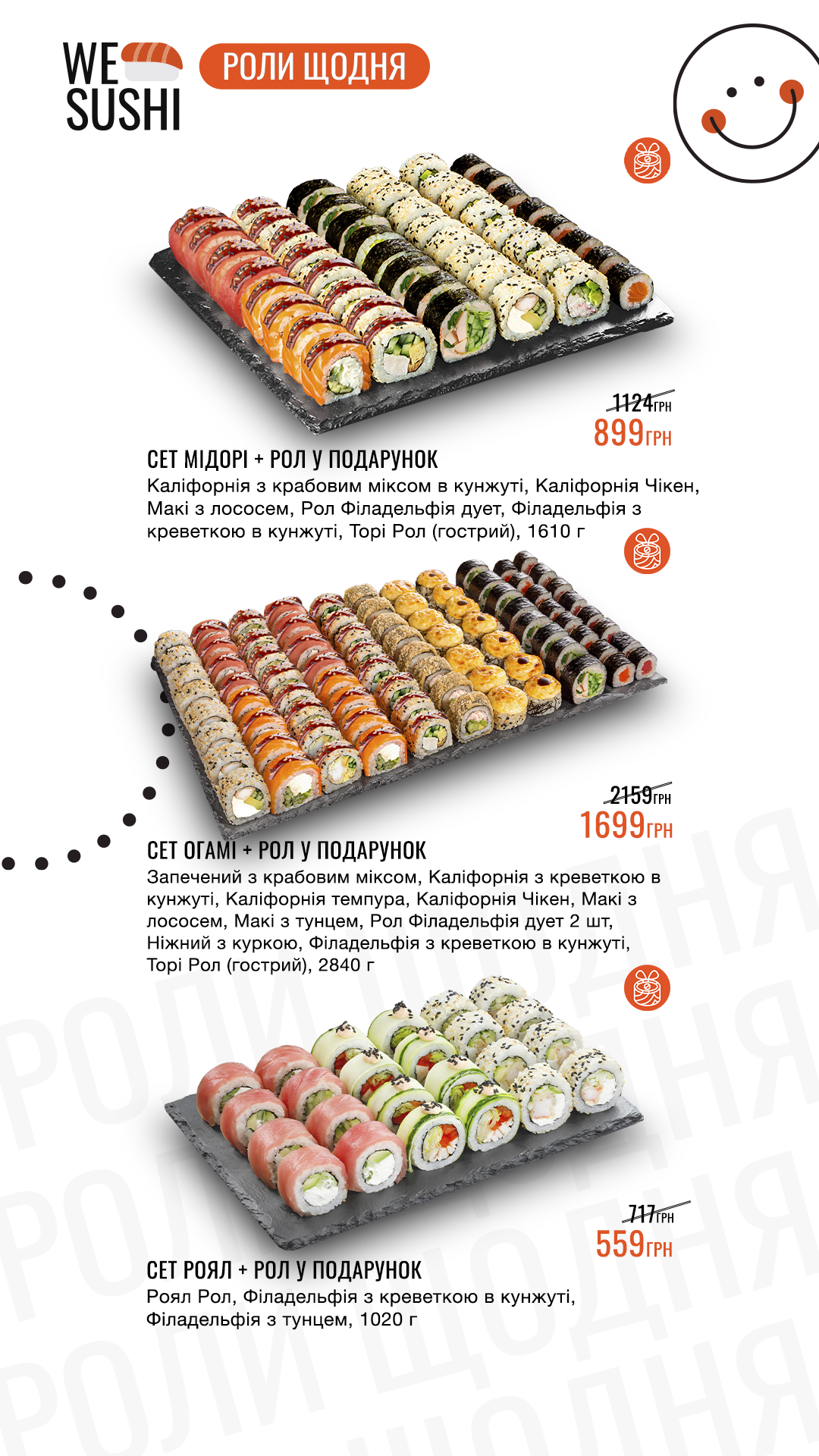 We Sushi menu 7