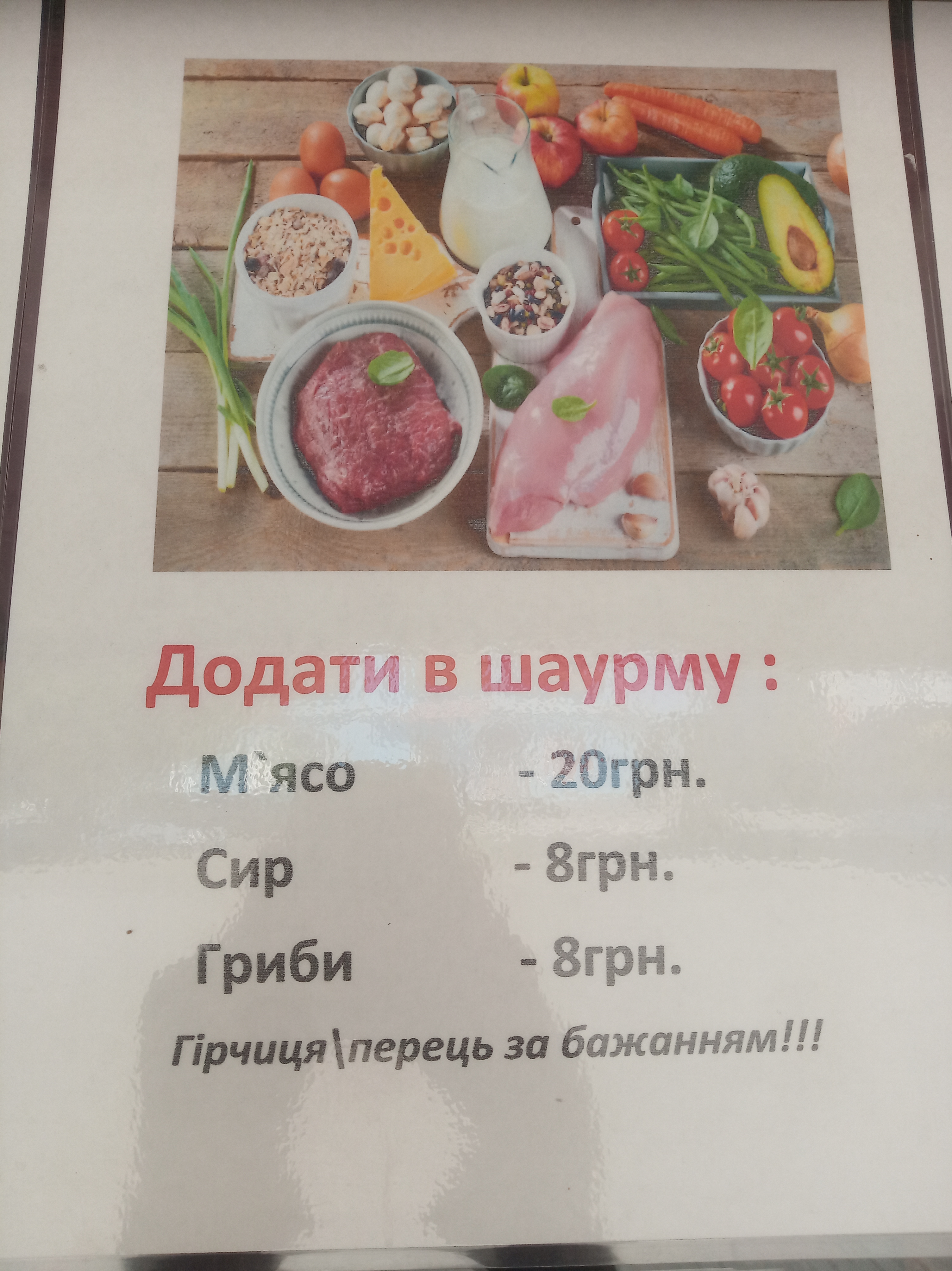 Star Food Cafe menu 2