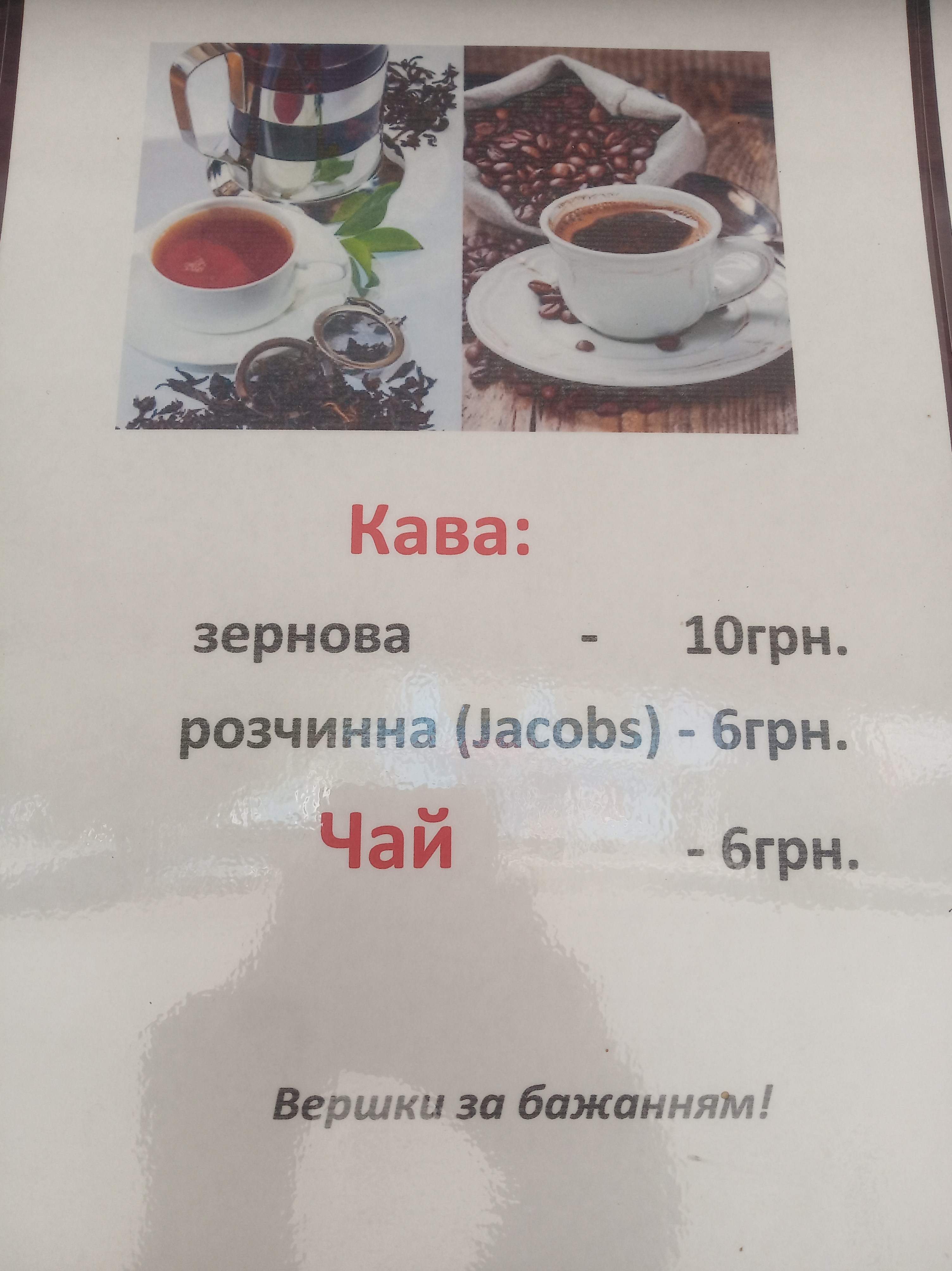 Star Food Cafe menu 3