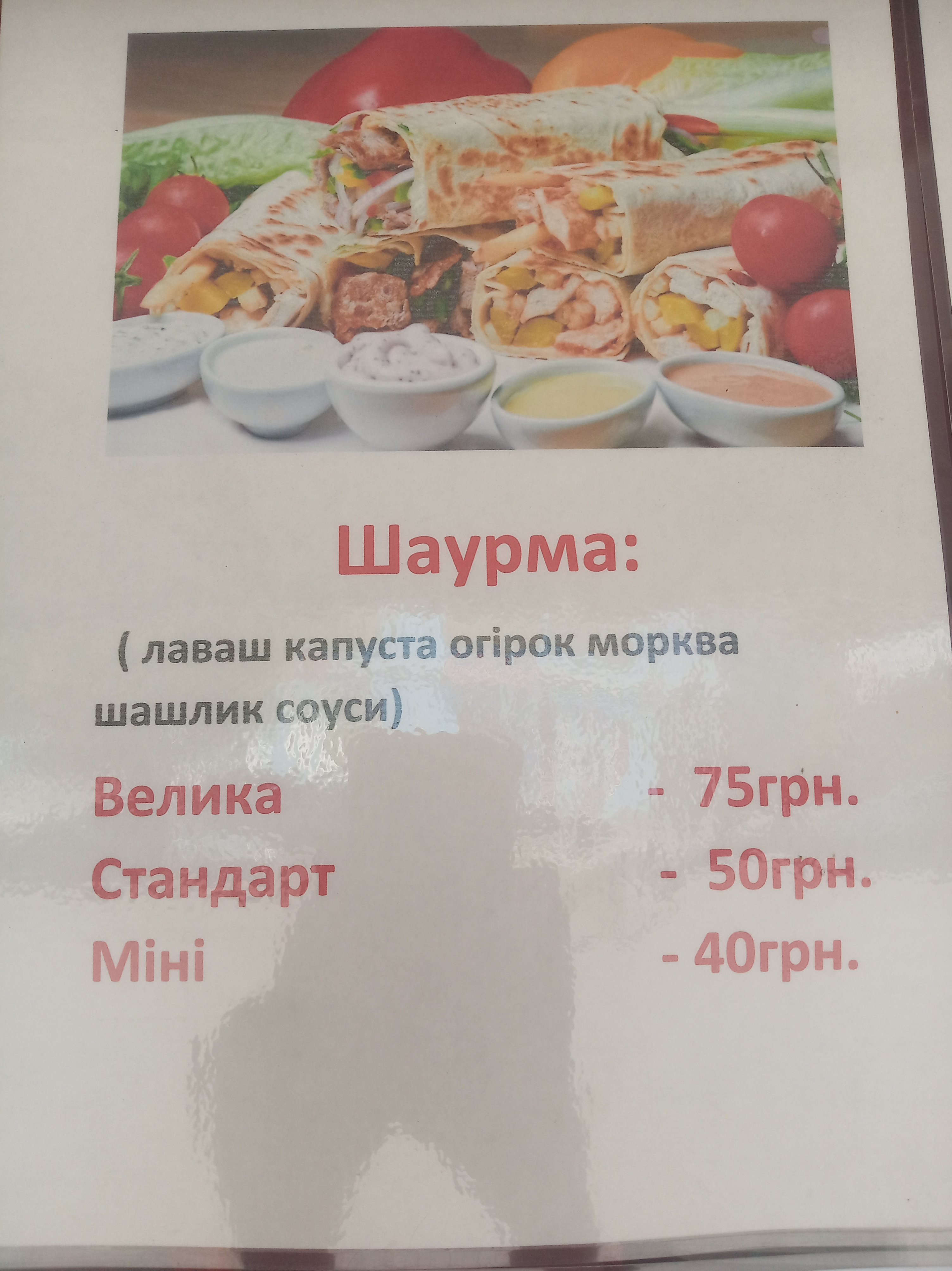 Star Food Cafe menu 4
