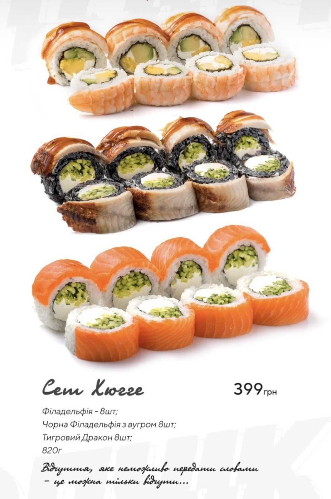 Topchyk menu 1