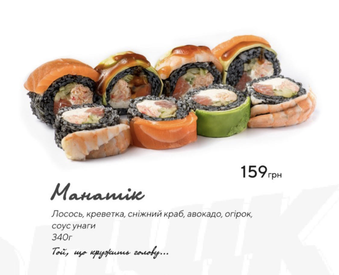 Topchyk menu 2