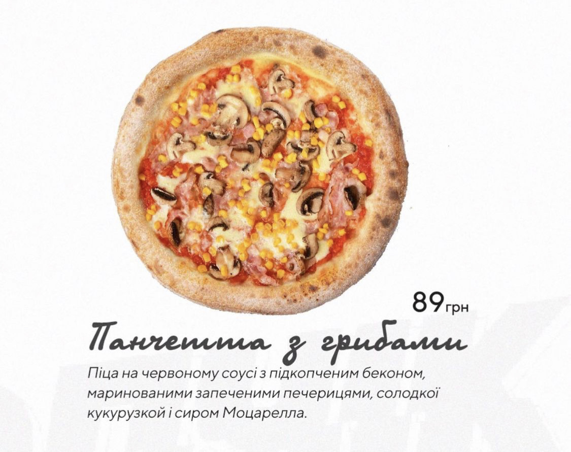 Topchyk menu 3