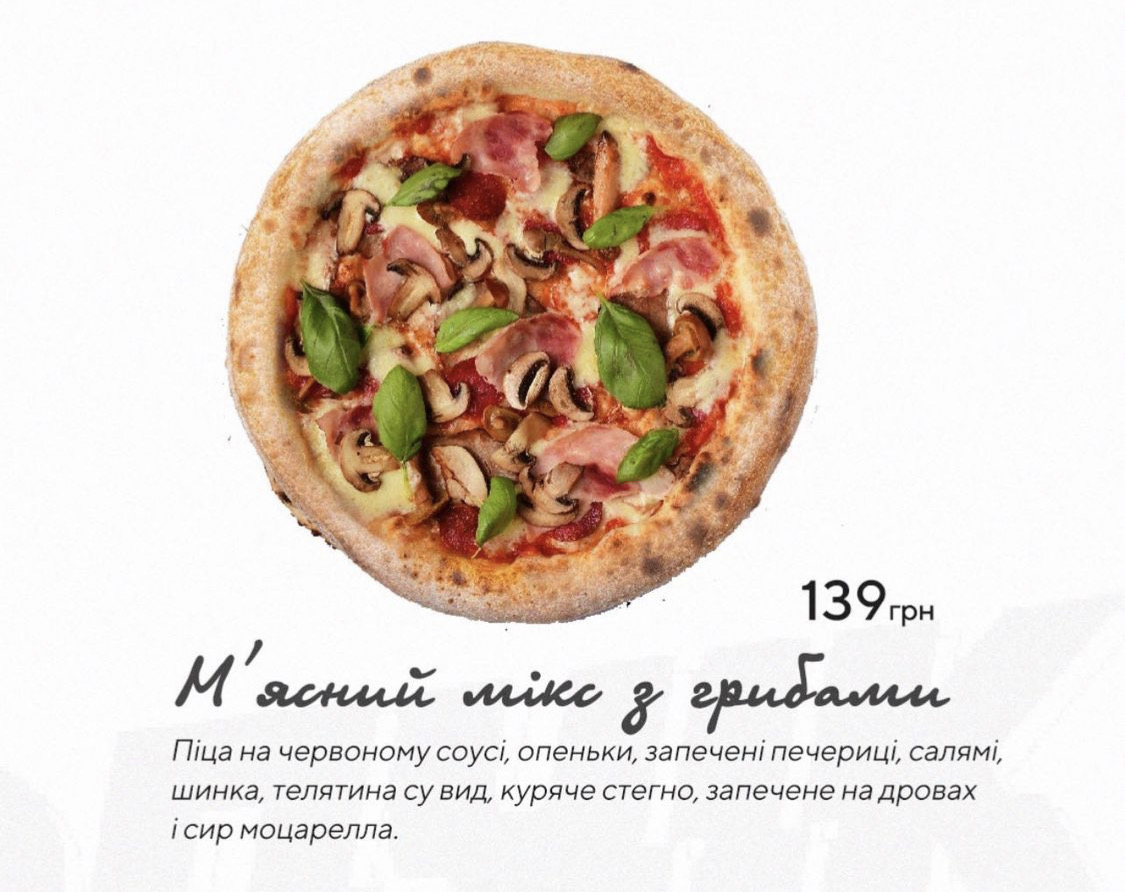 Topchyk menu 5