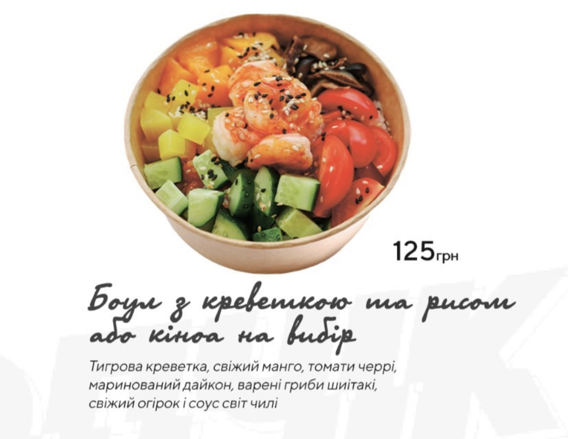 Topchyk menu 6