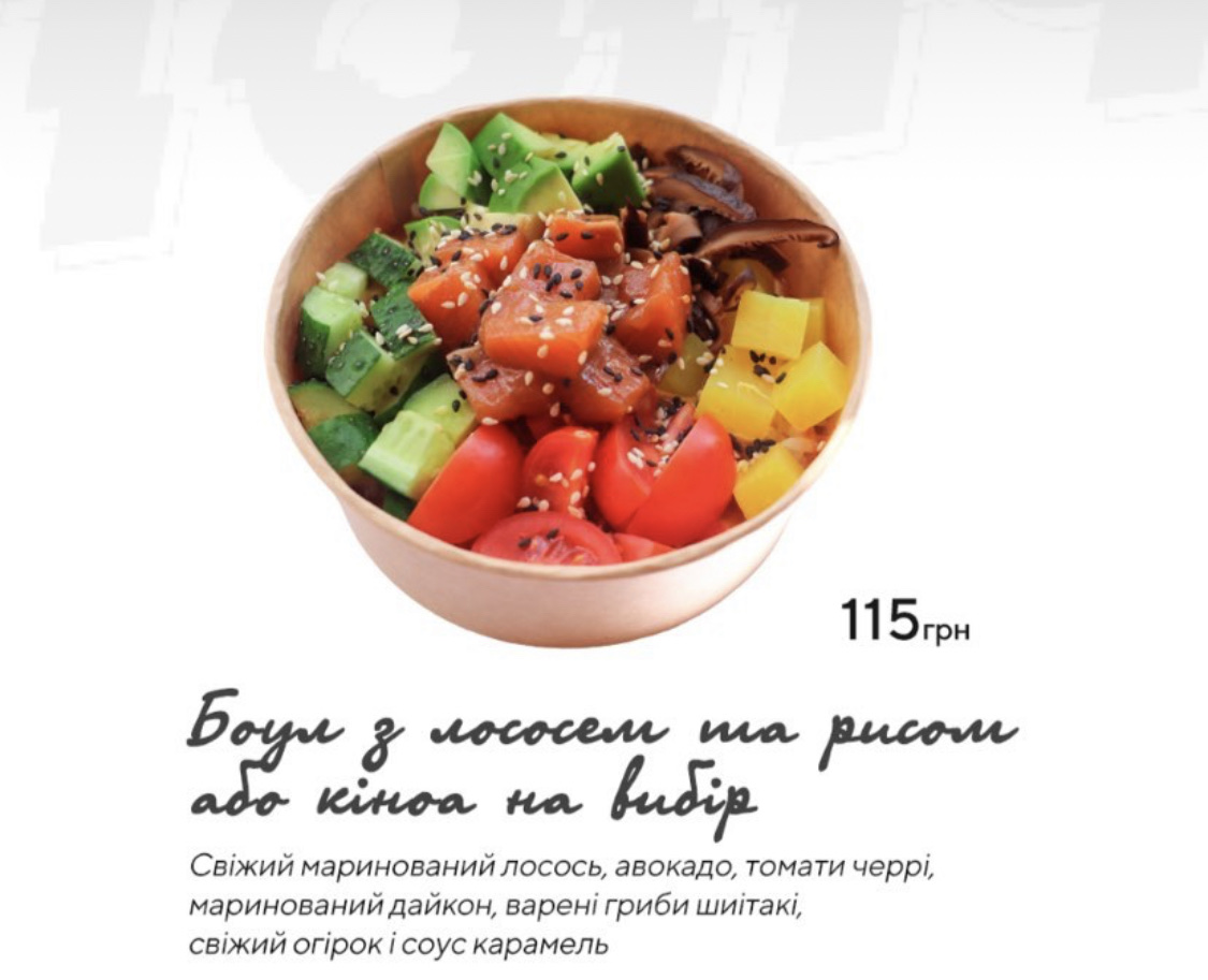 Topchyk menu 7