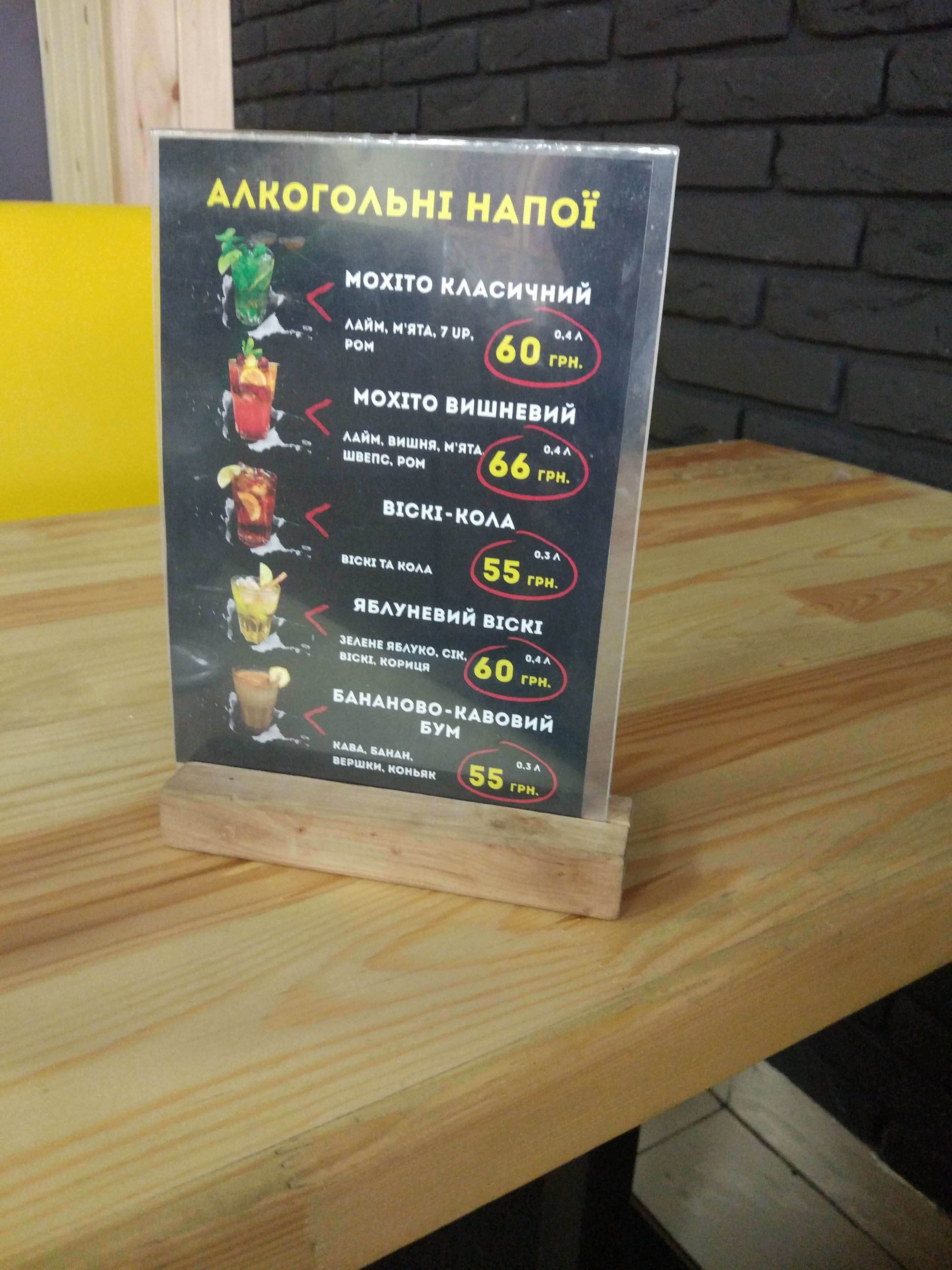 Bon Jour Menu menu 1