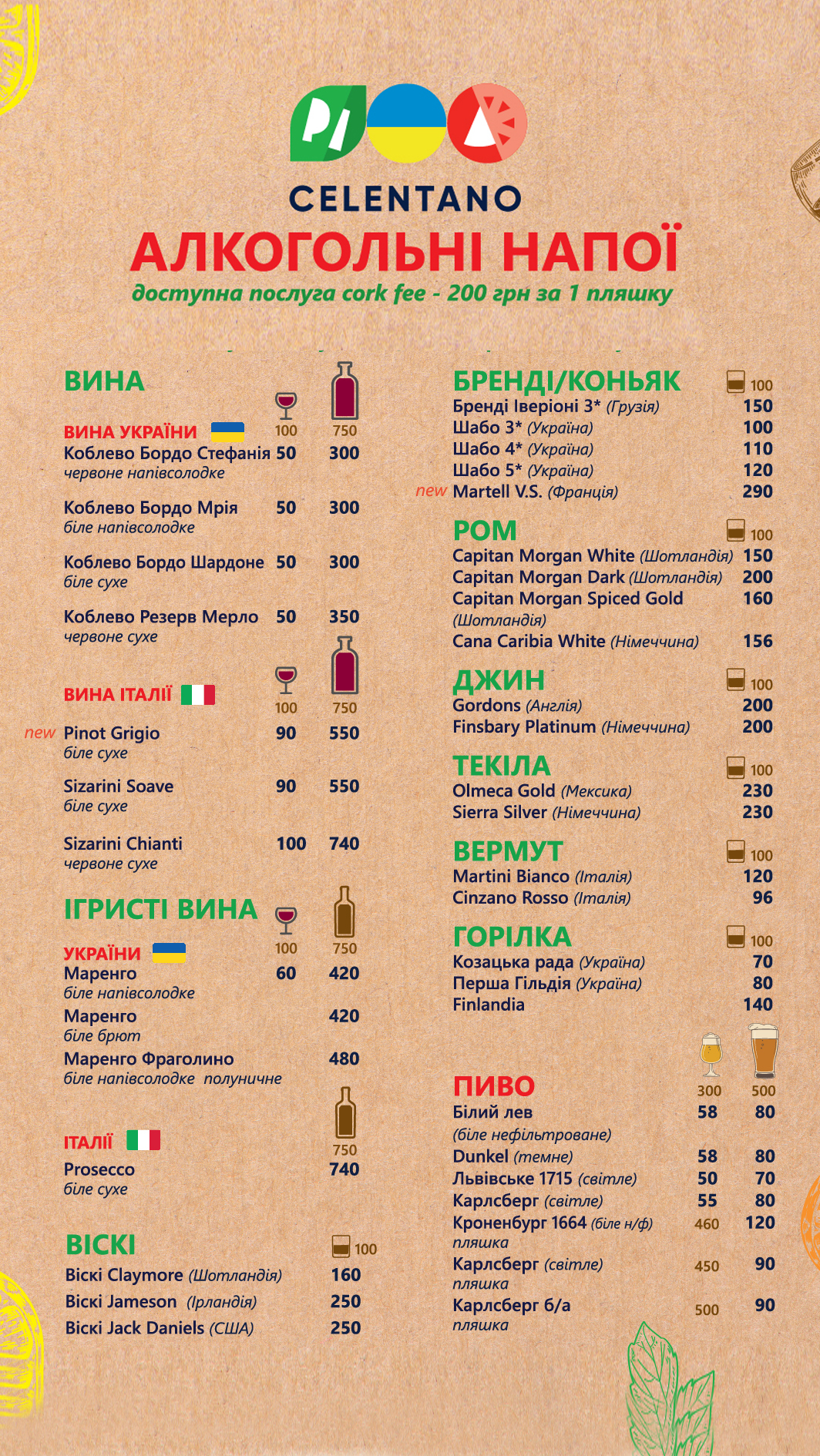 Pizza Celentano menu 3