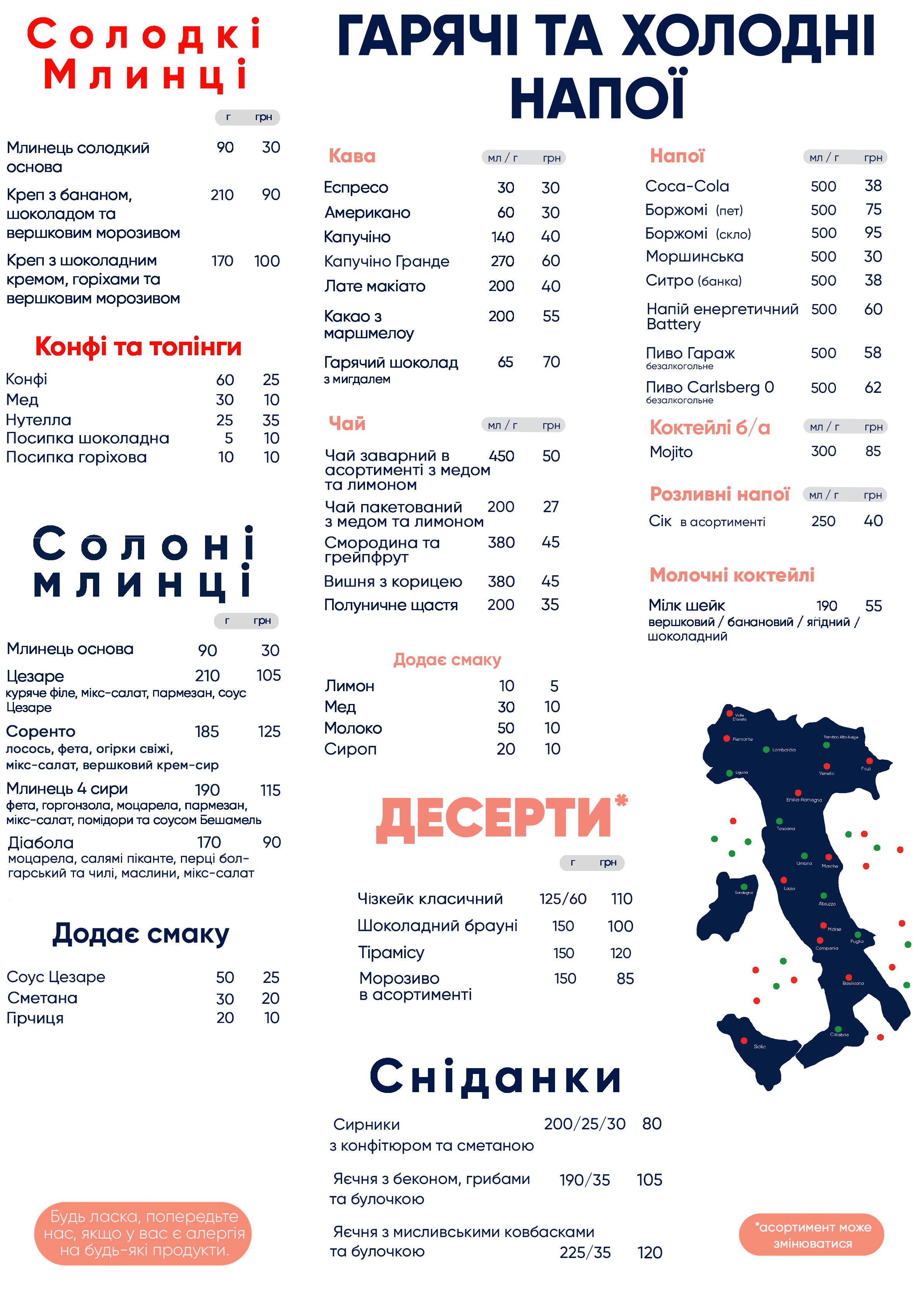 Celentano Pizzeria menu 2