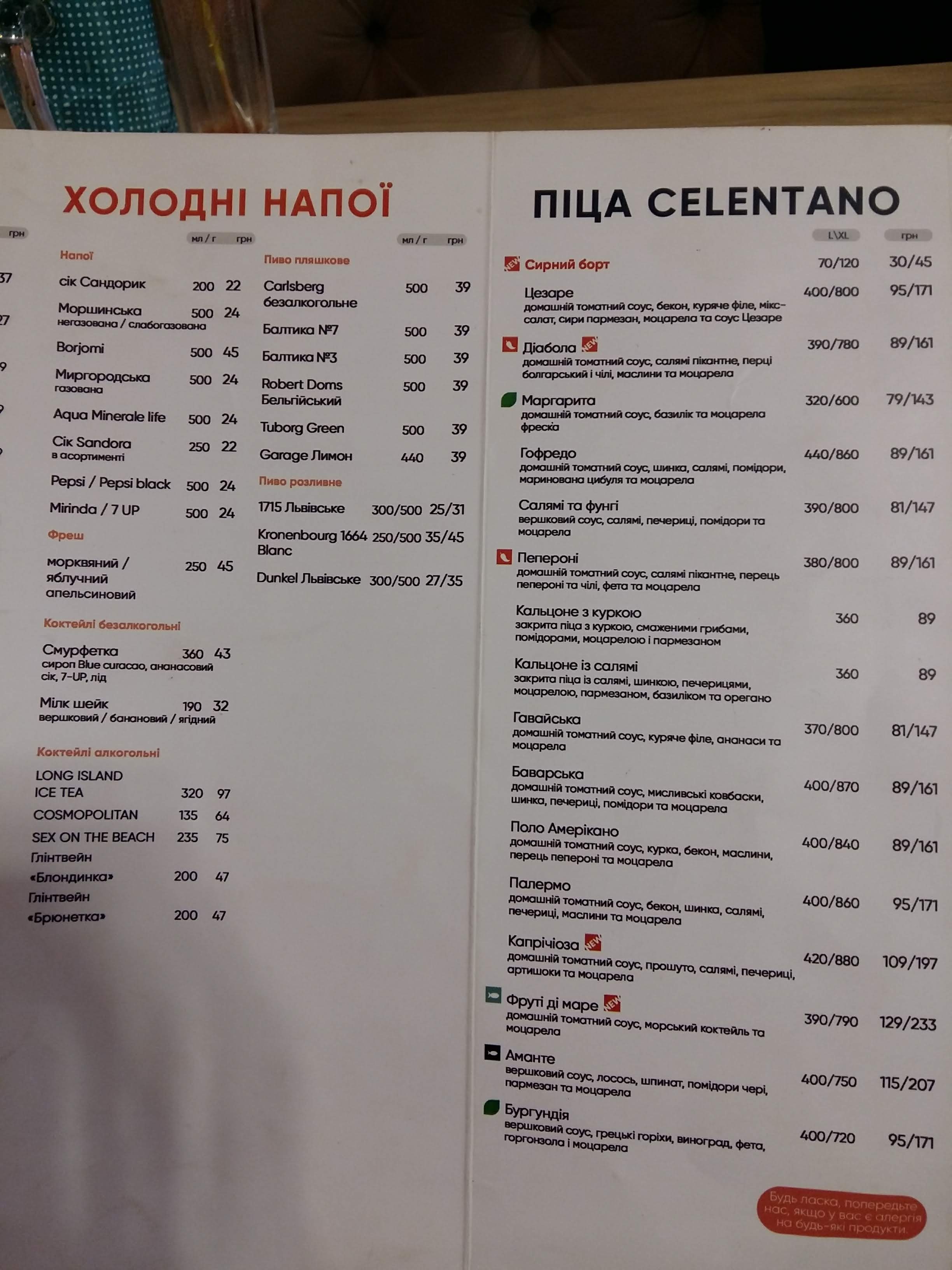 Celentano Pizzeria menu 3