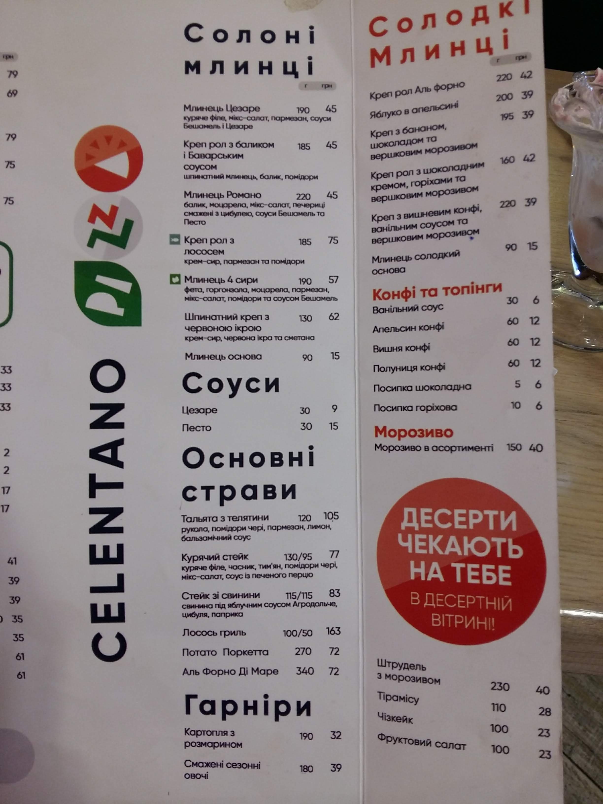 Celentano Pizzeria menu 4