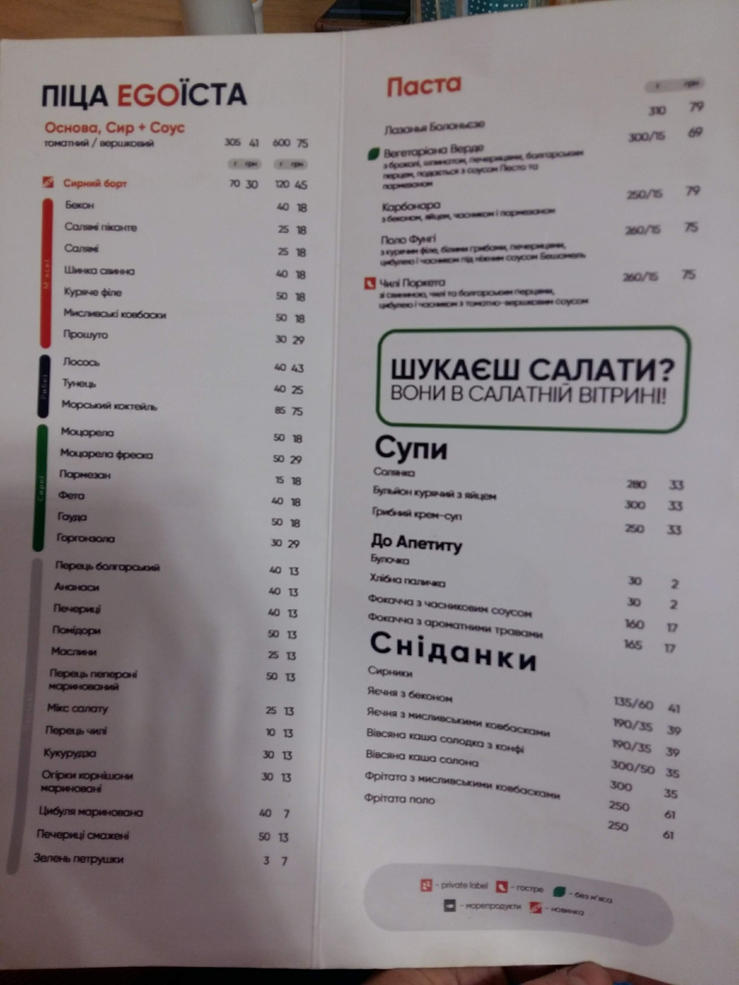 Celentano Pizzeria menu 5
