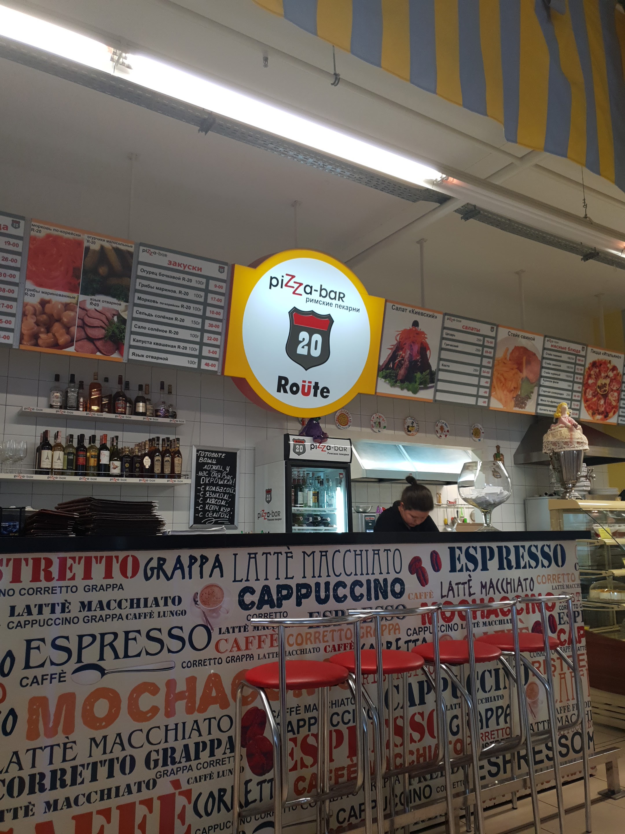 cafe Pizza-bar Rimskiye pekarni Route 20 menu 8