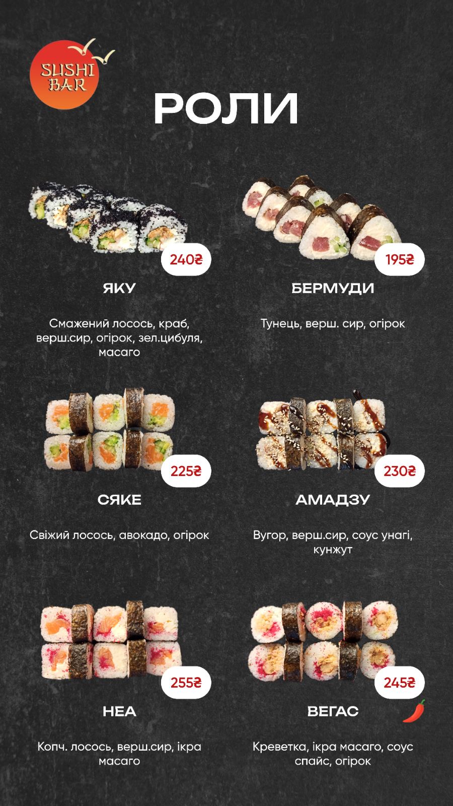 Itadakimasu menu 8