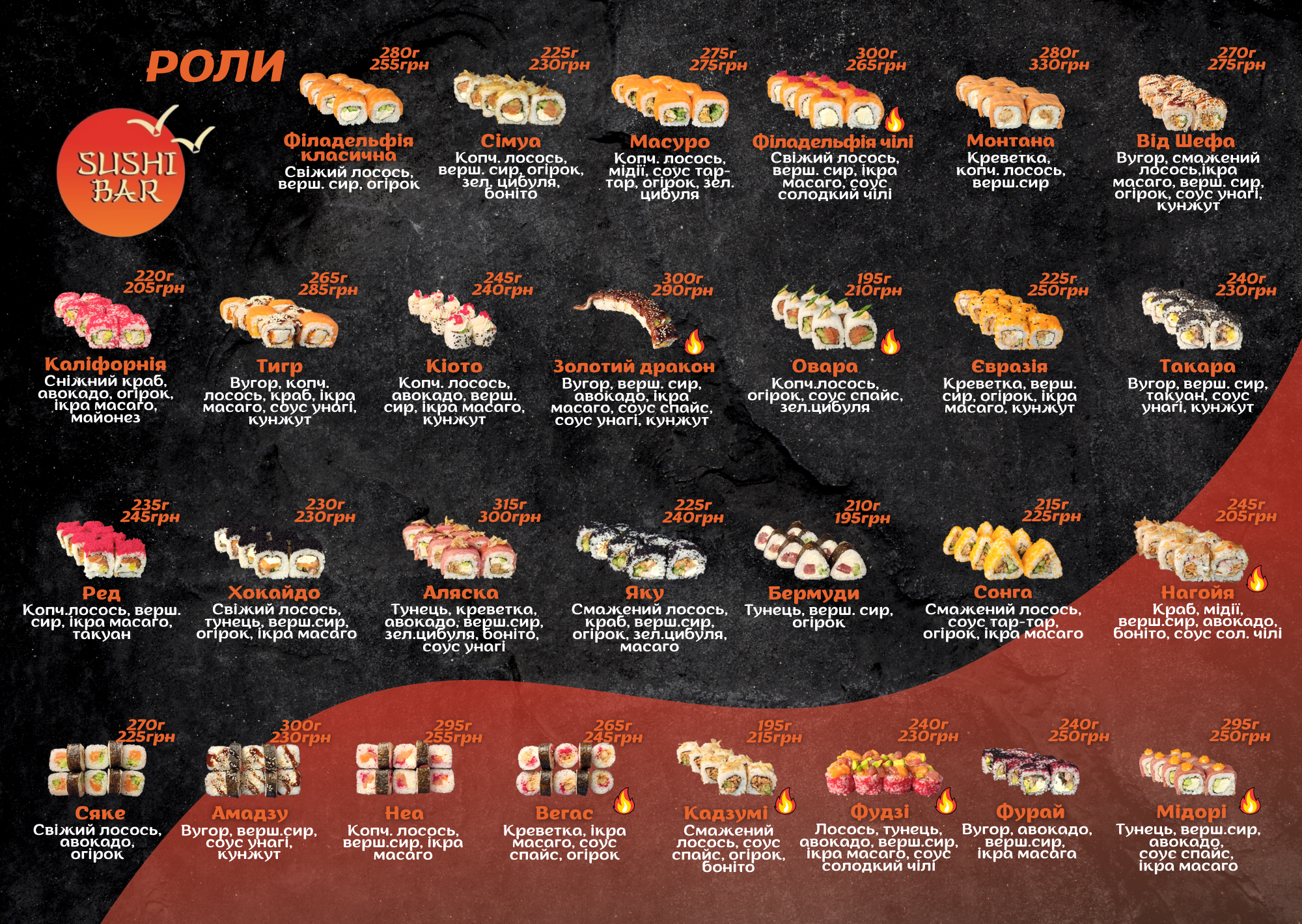 Itadakimasu menu 9