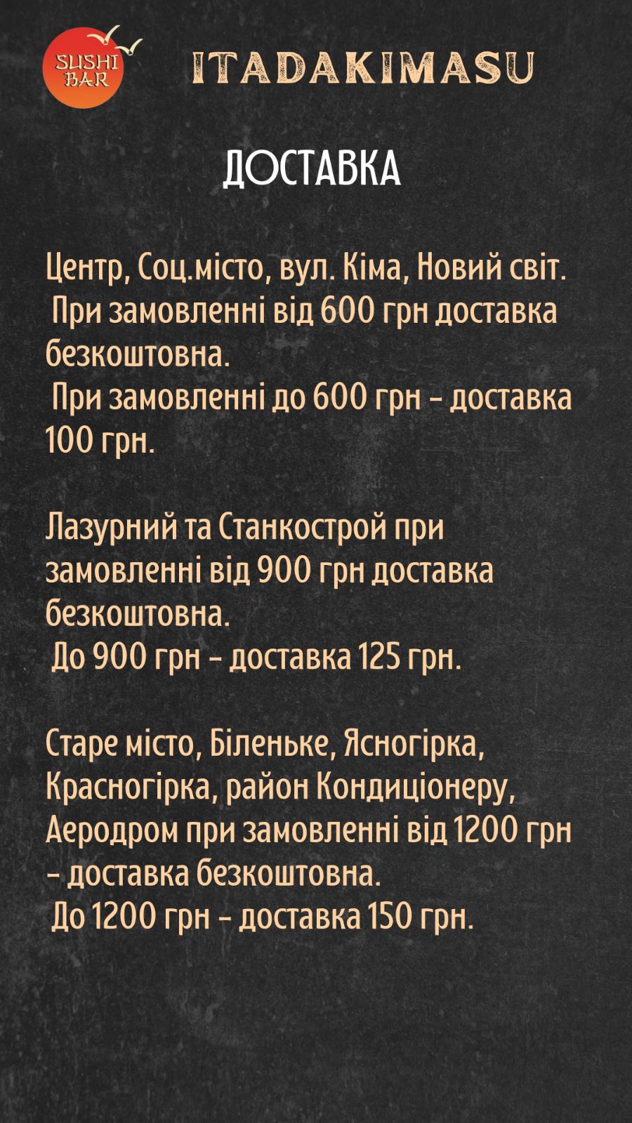 Itadakimasu menu 10