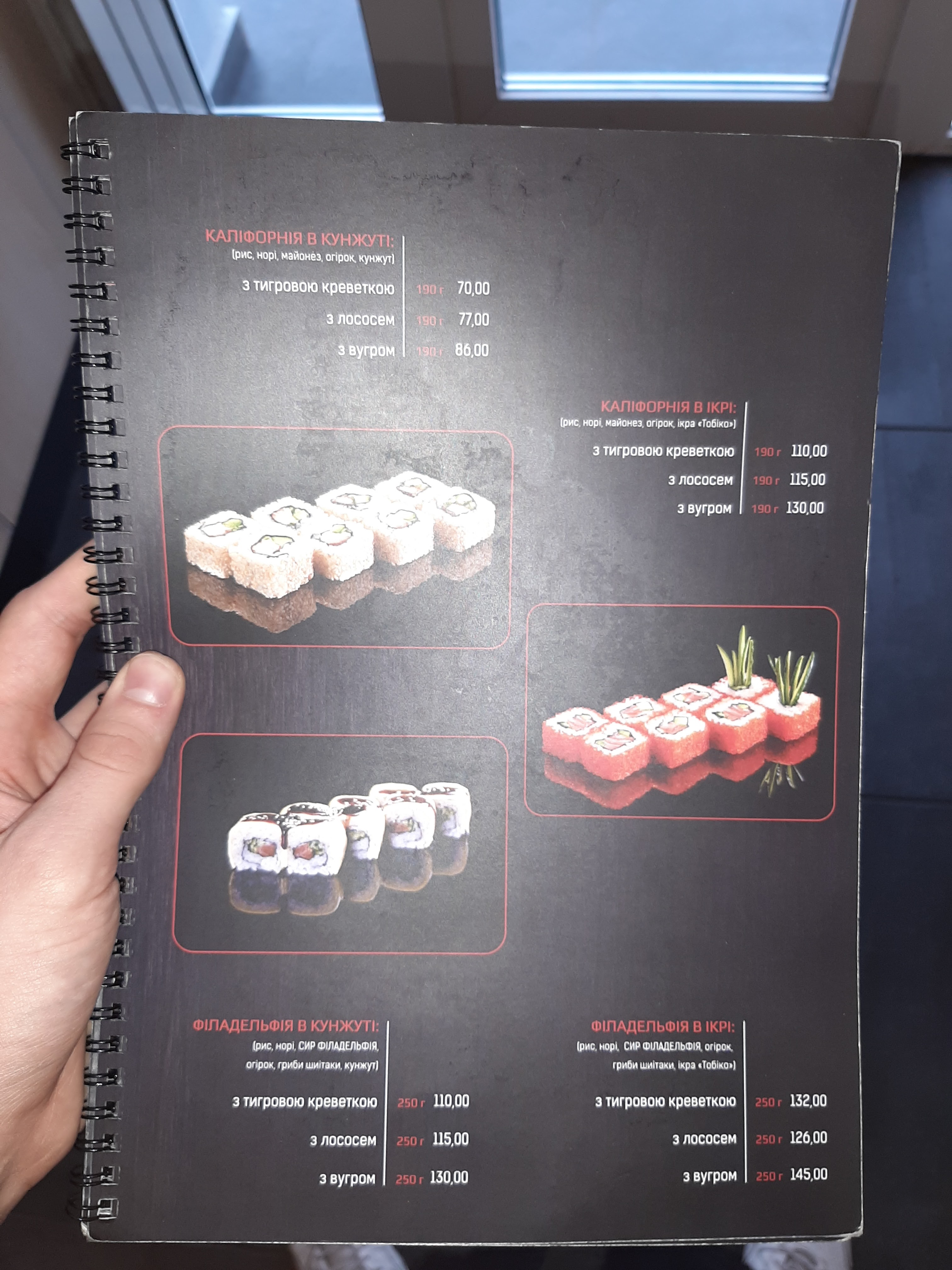 Woka menu 3