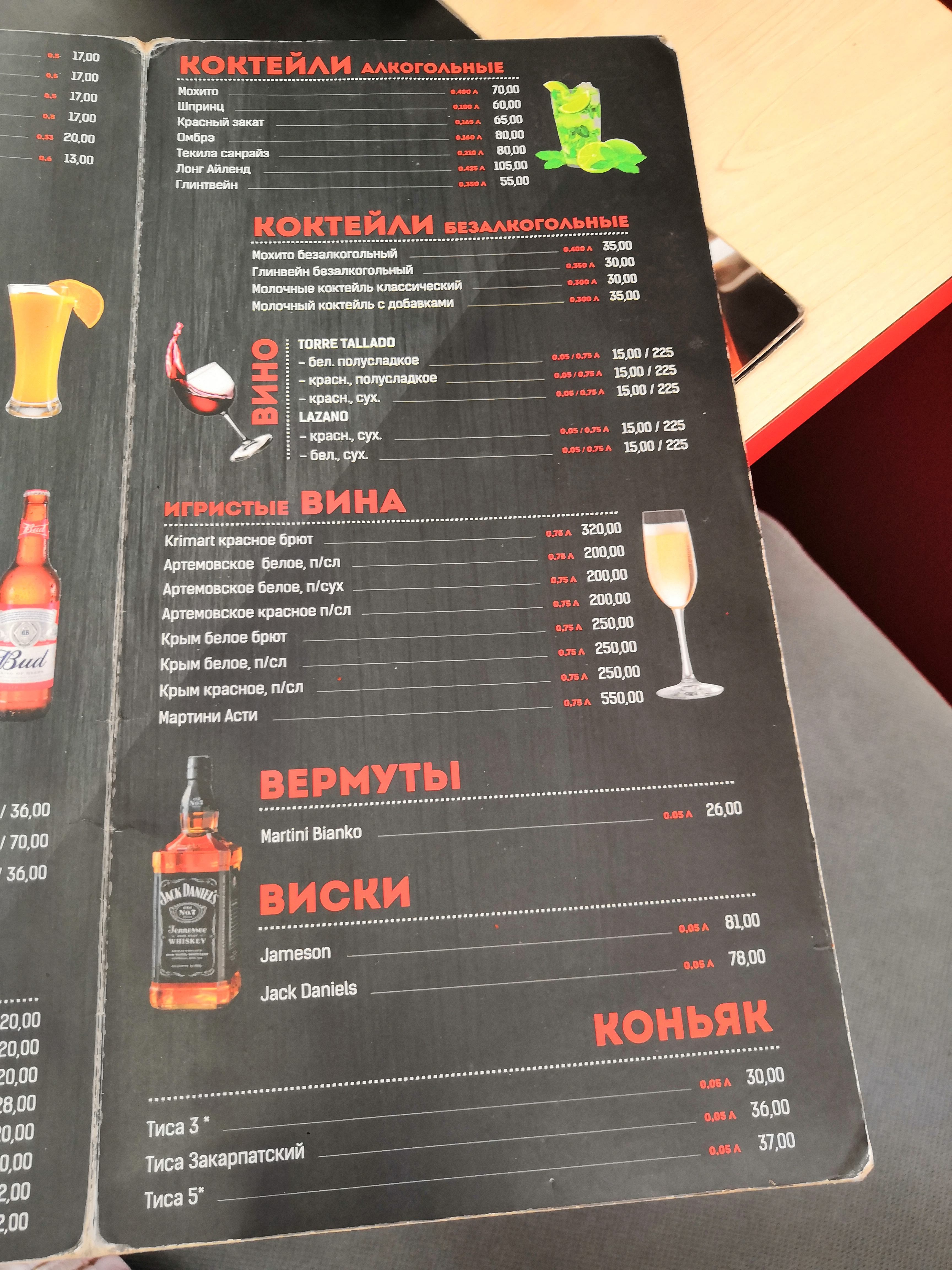 Woka menu 9