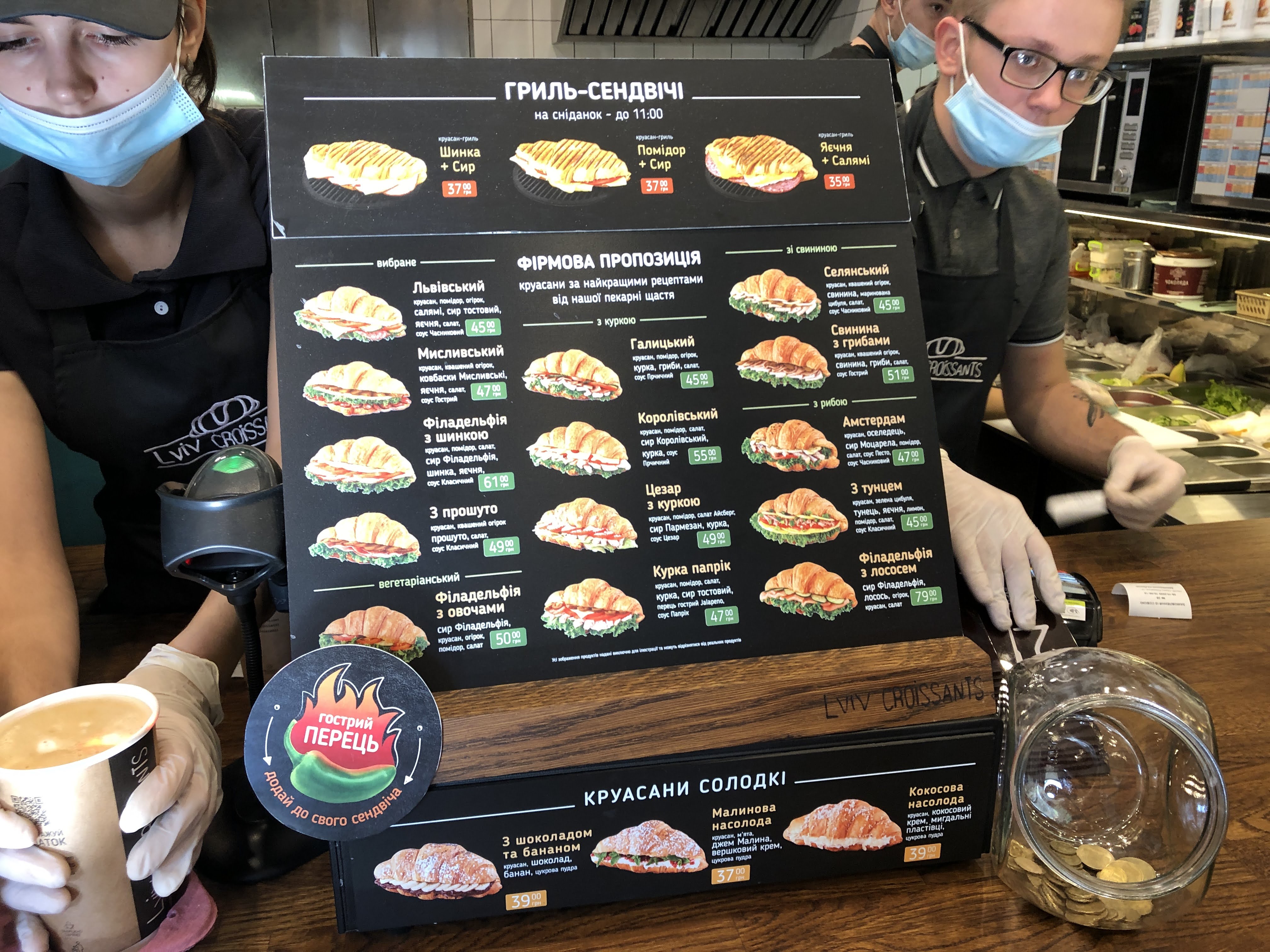 Lviv Croissants menu 2