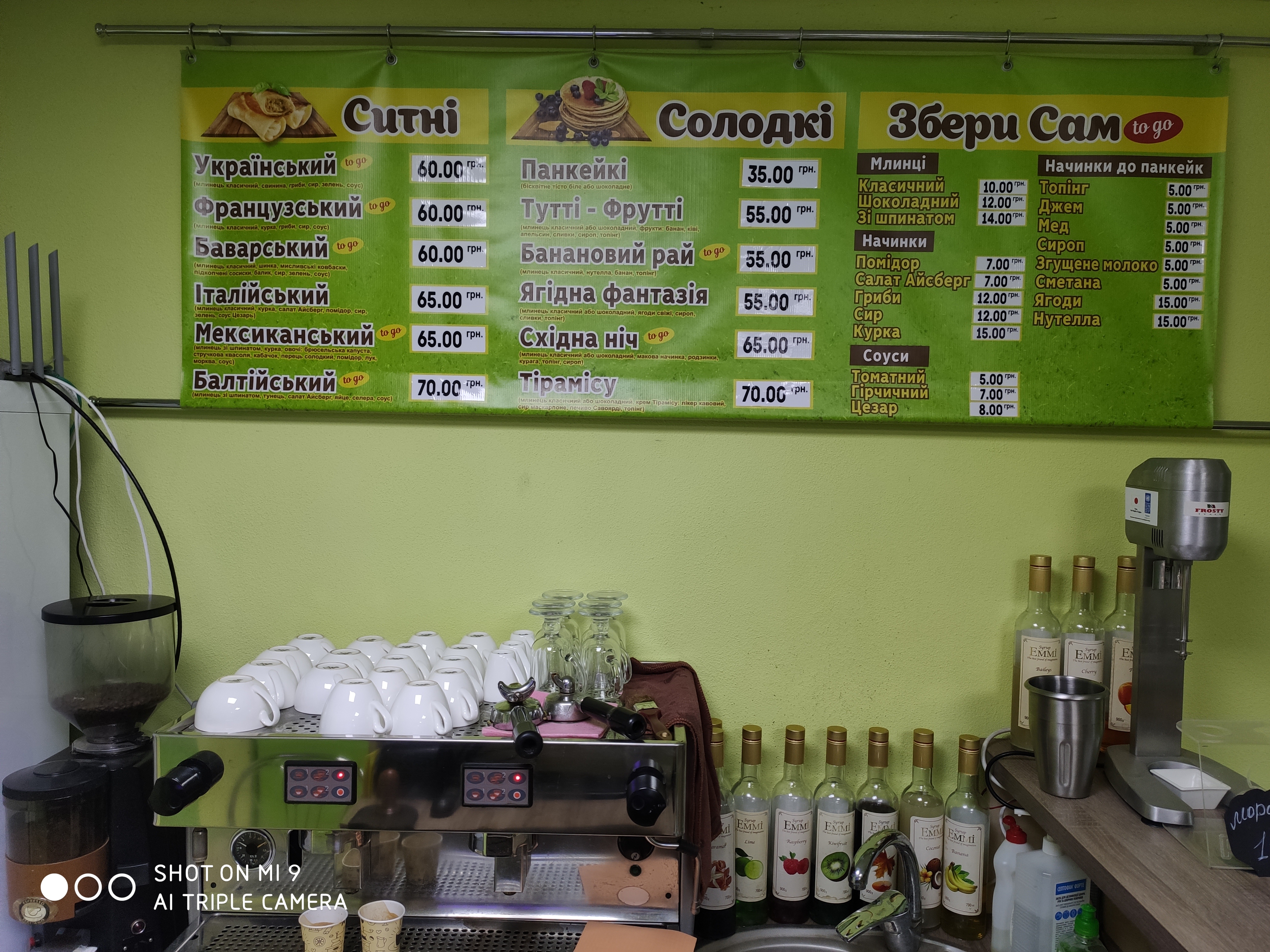 Pancakes menu 1