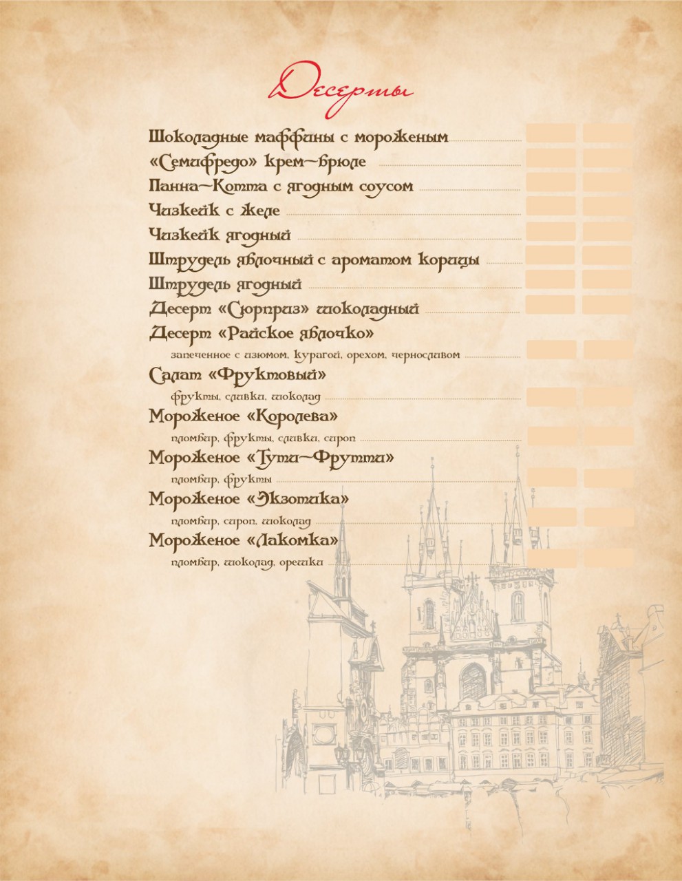 Legenda menu 4