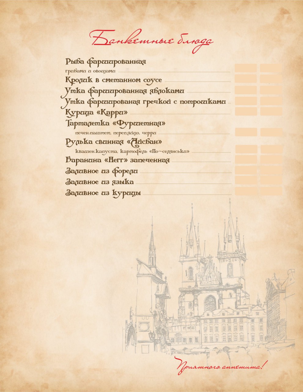 Legenda menu 6