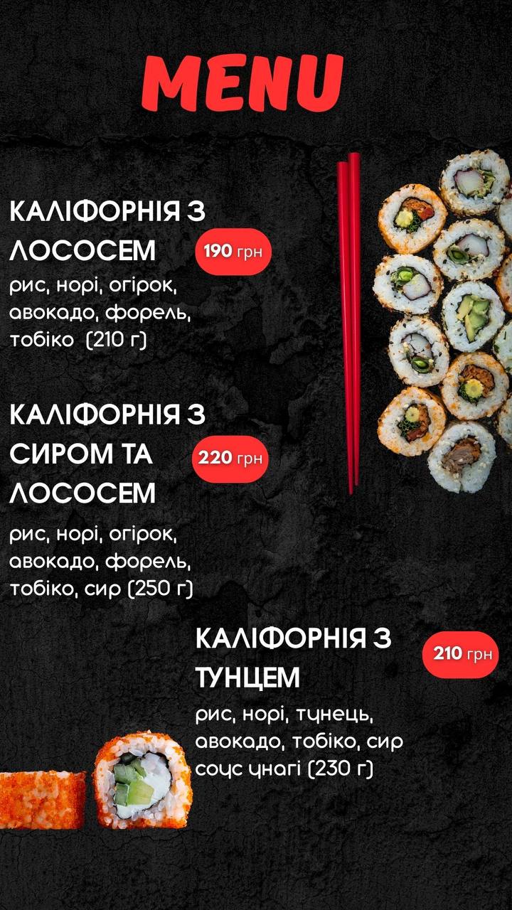 XomaSushi menu 2