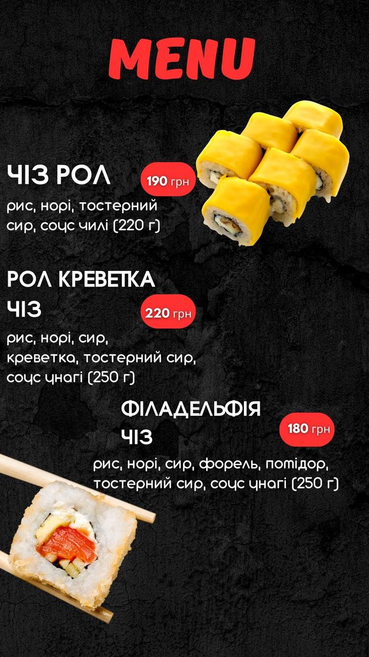 XomaSushi menu 4