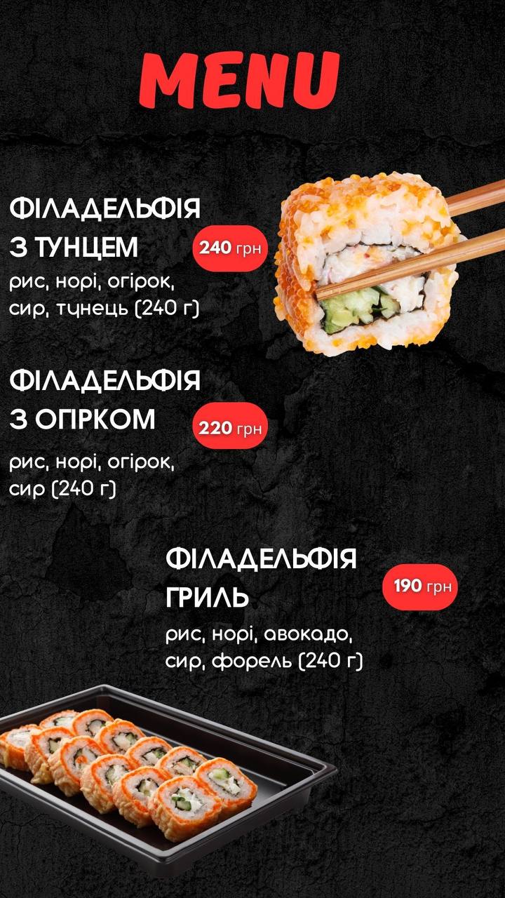 XomaSushi menu 5