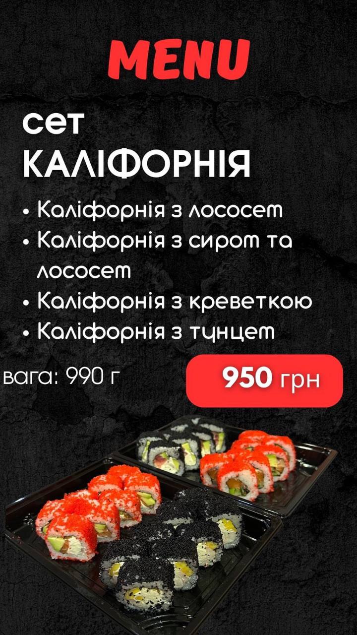XomaSushi menu 9