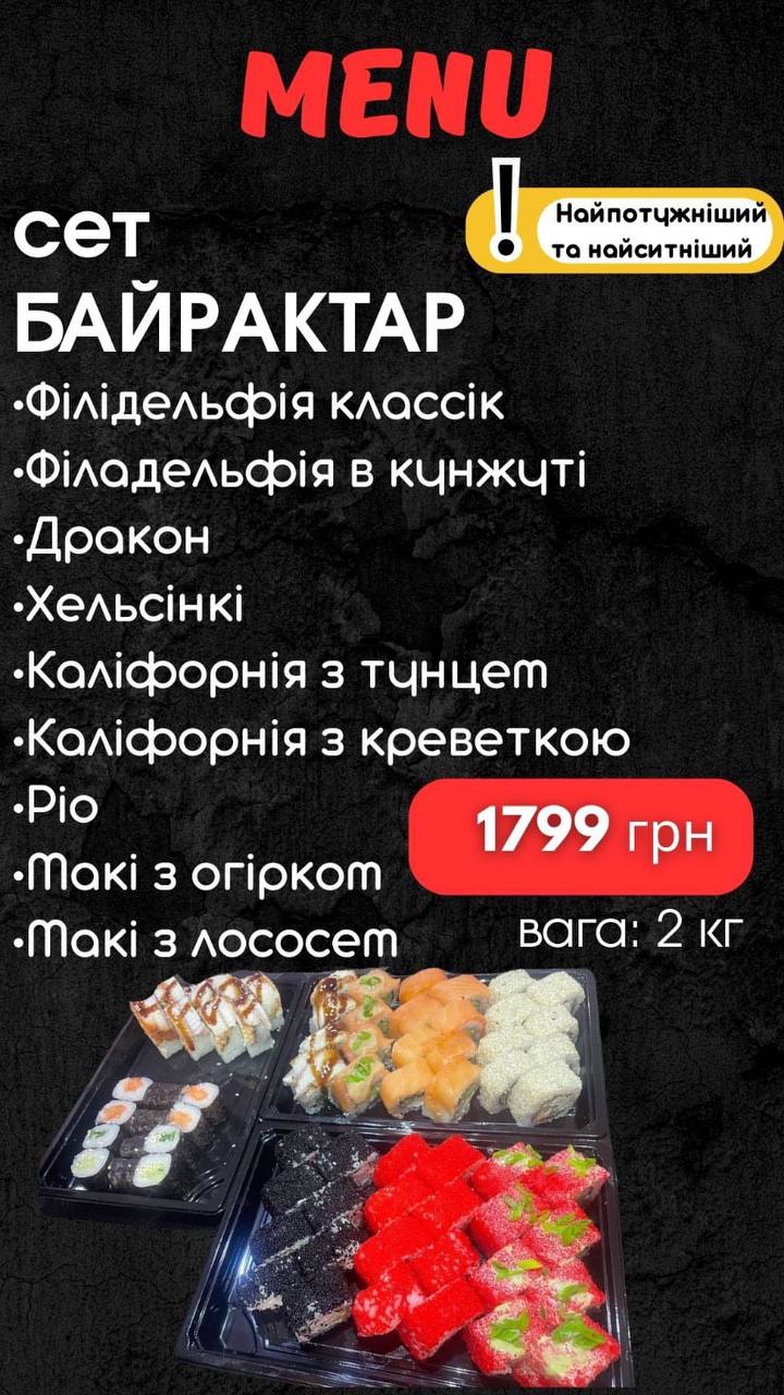 XomaSushi menu 10