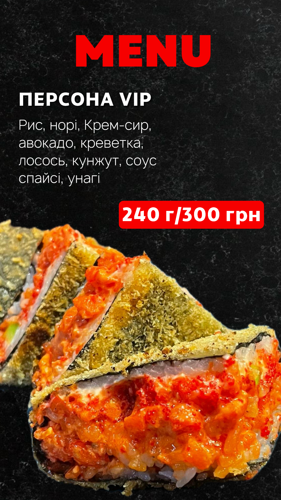 XomaSushi menu 11
