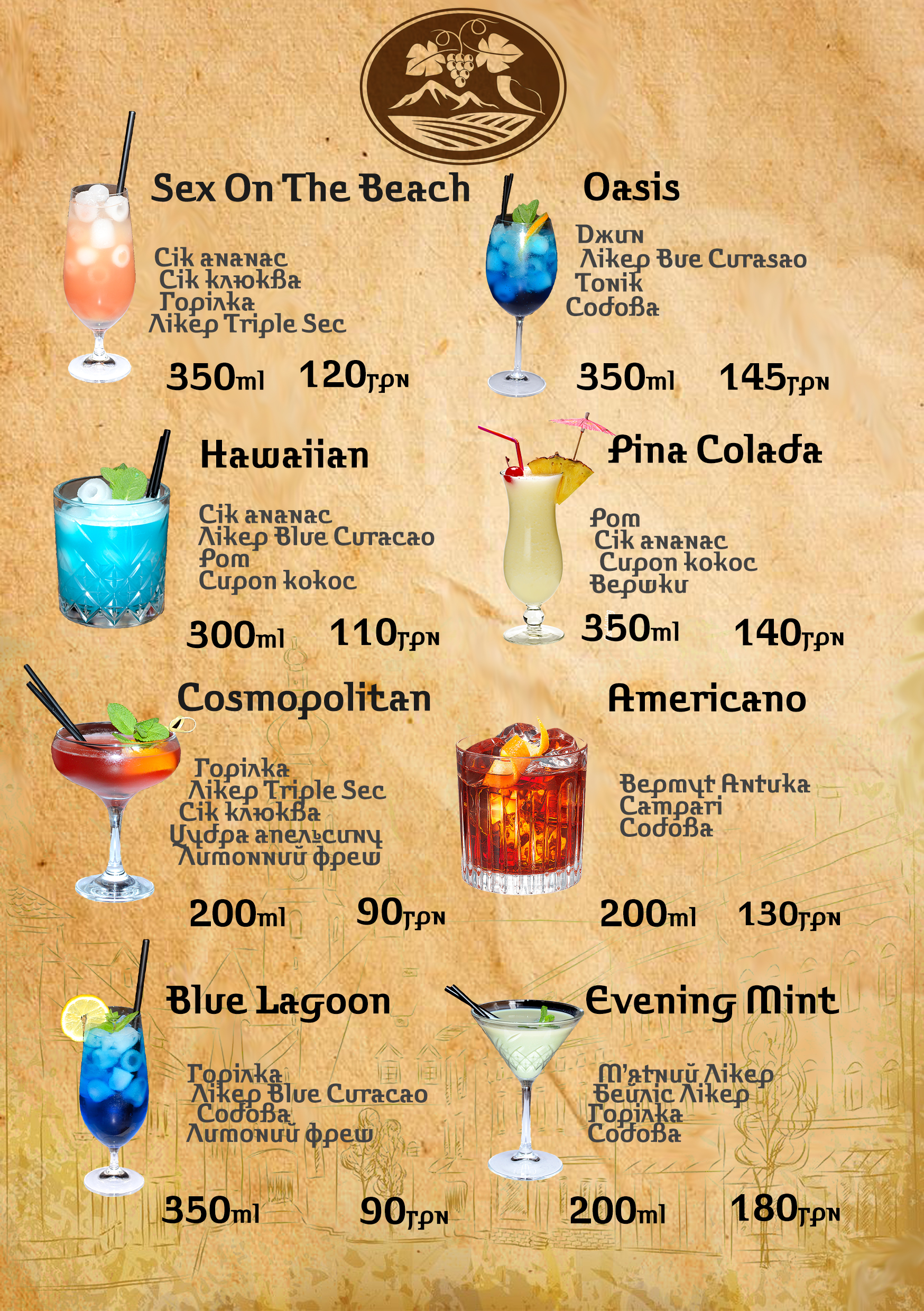 Ресторан "Грузия ¤ Georgia" menu 5
