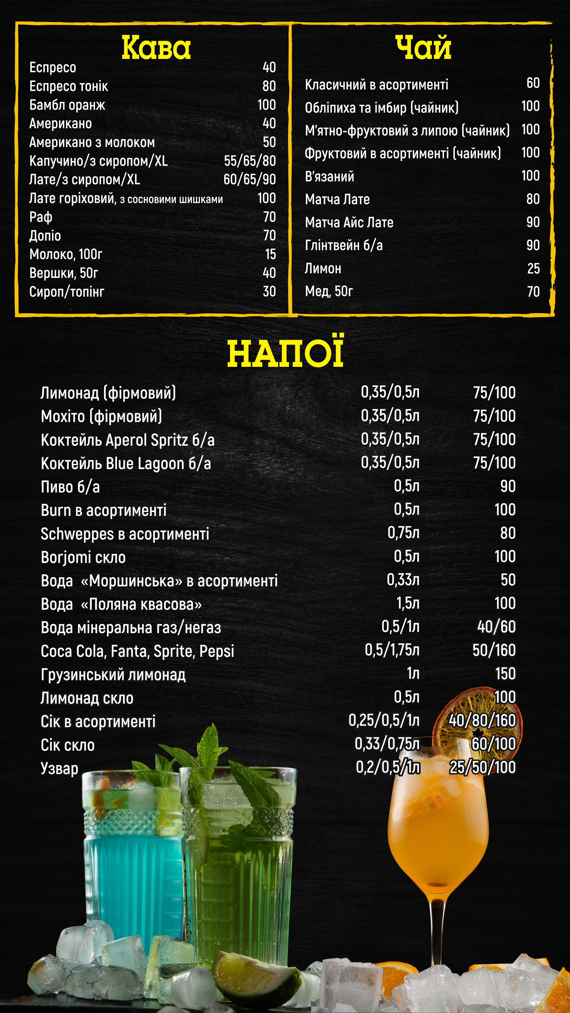 Rosty Puzo menu 1