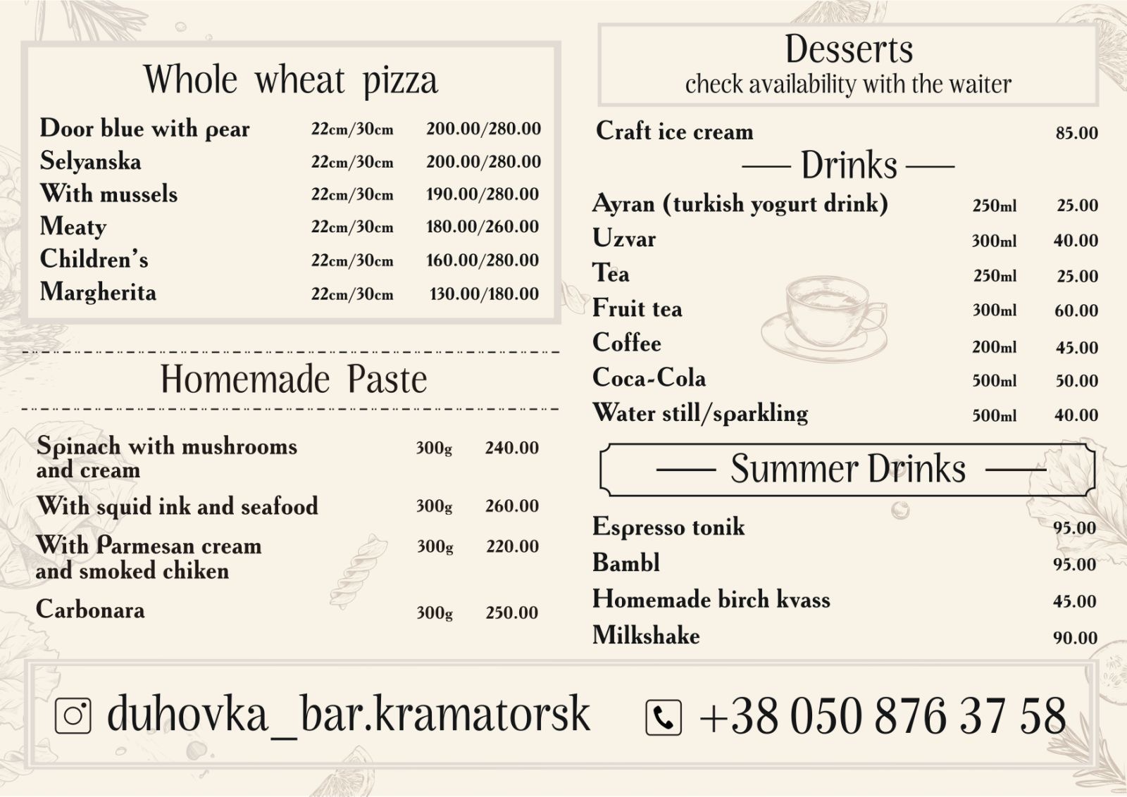 Духовка бар menu 2
