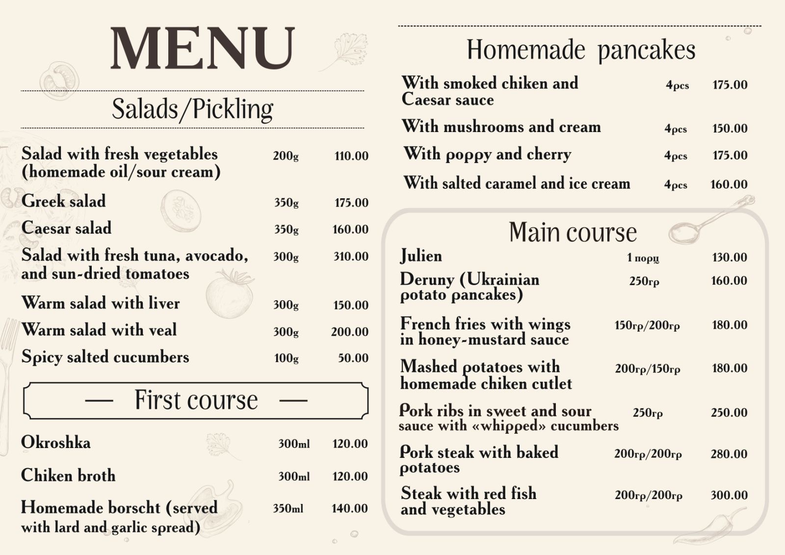 Духовка бар menu 5