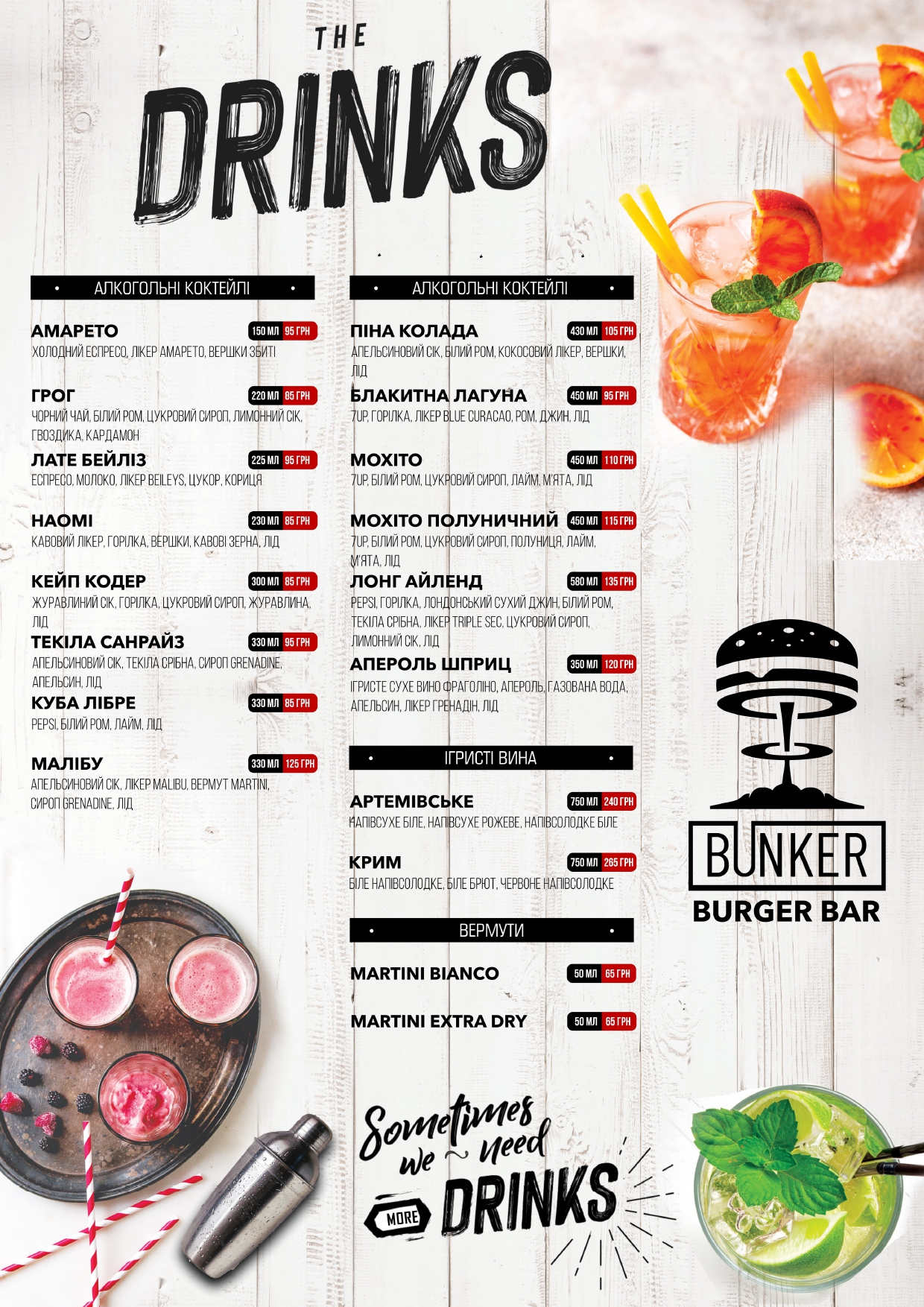 BunkerBurgerBar menu 2