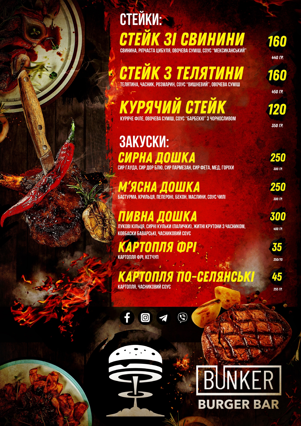 BunkerBurgerBar menu 3