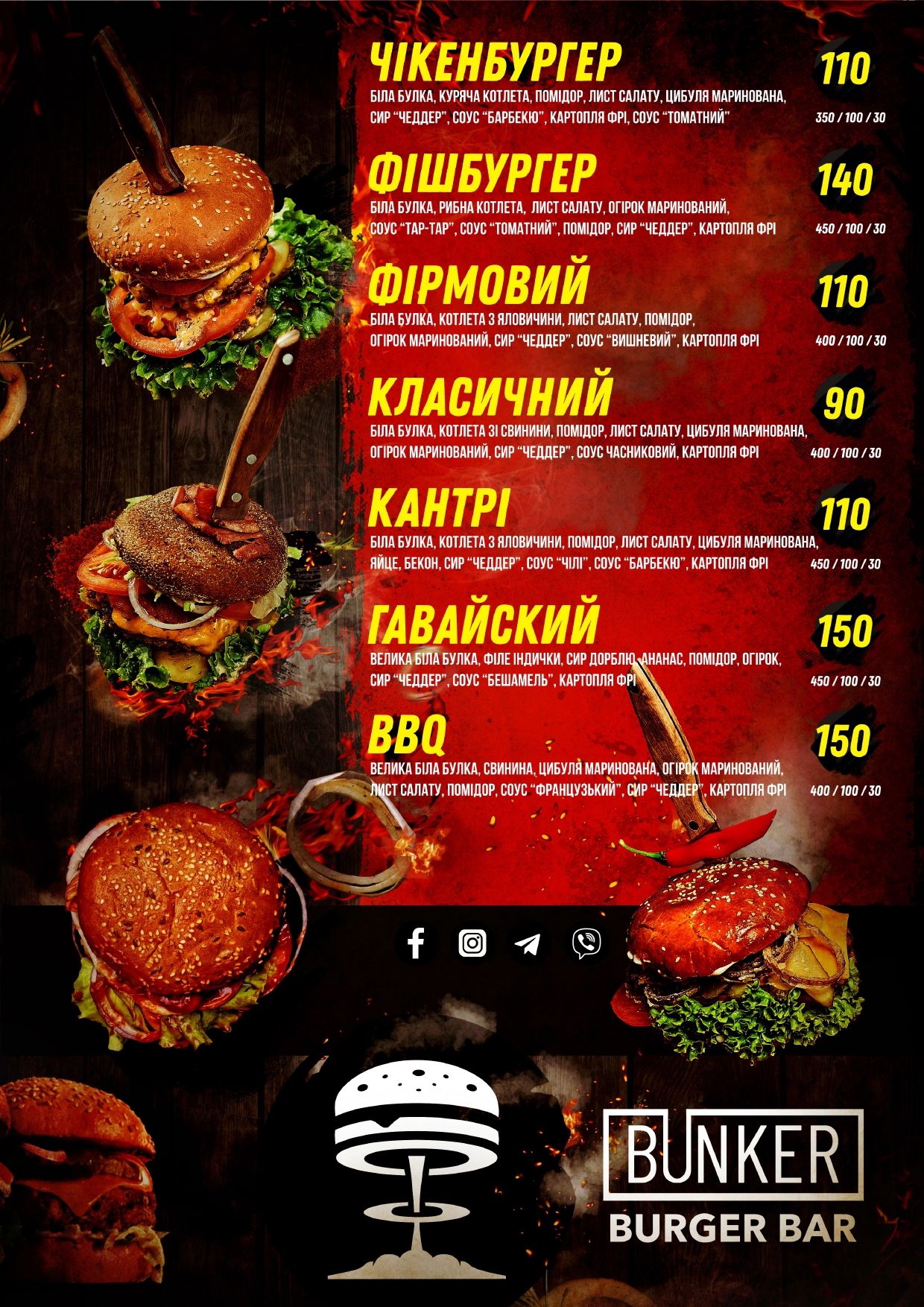 BunkerBurgerBar menu 4