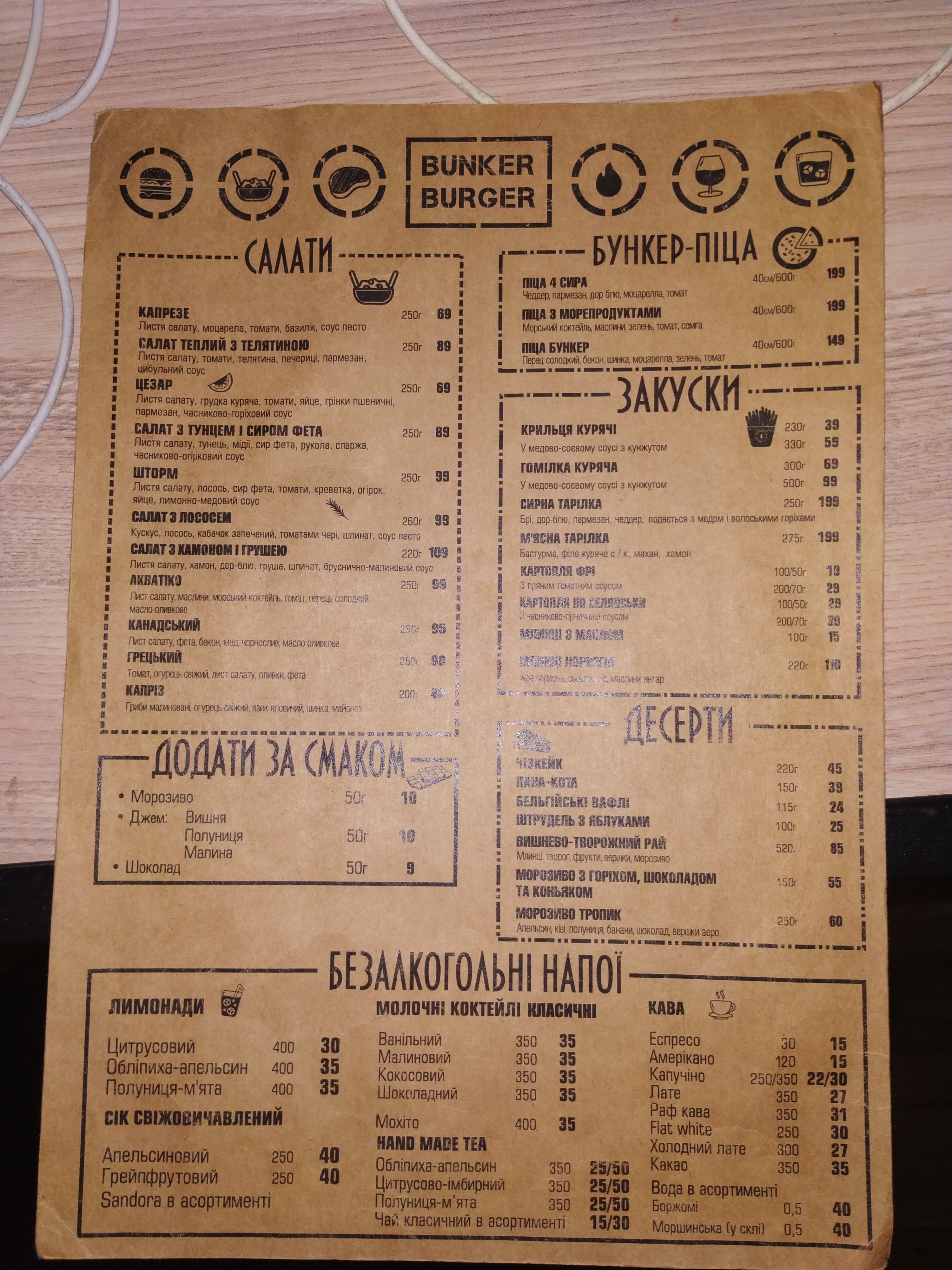 BunkerBurgerBar menu 7