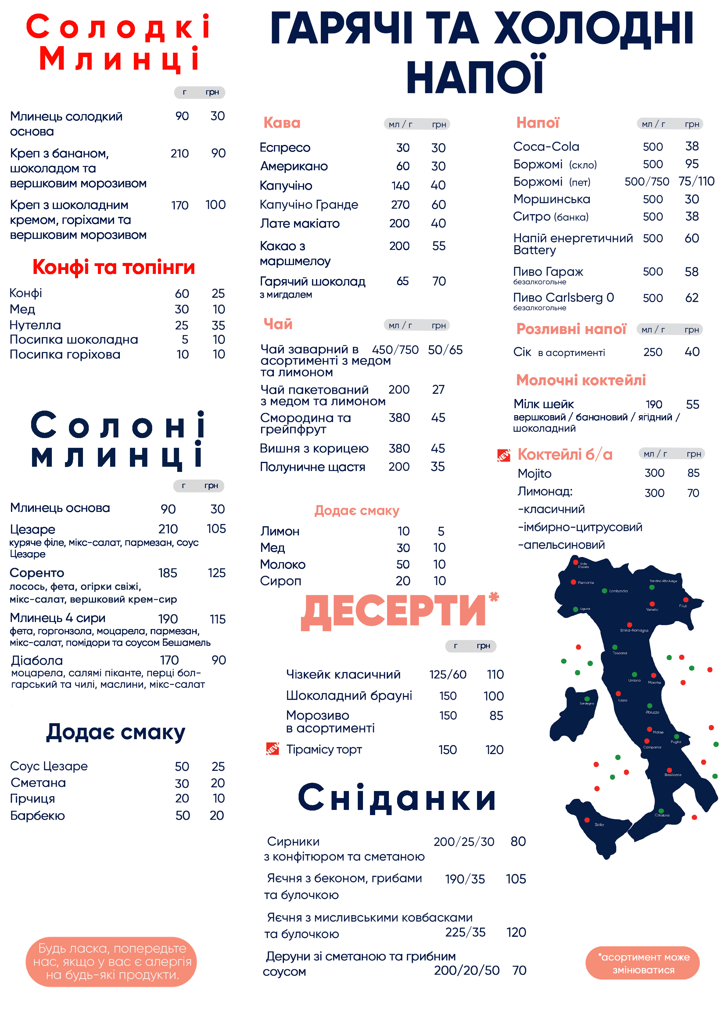 Pizza Celentano menu 1