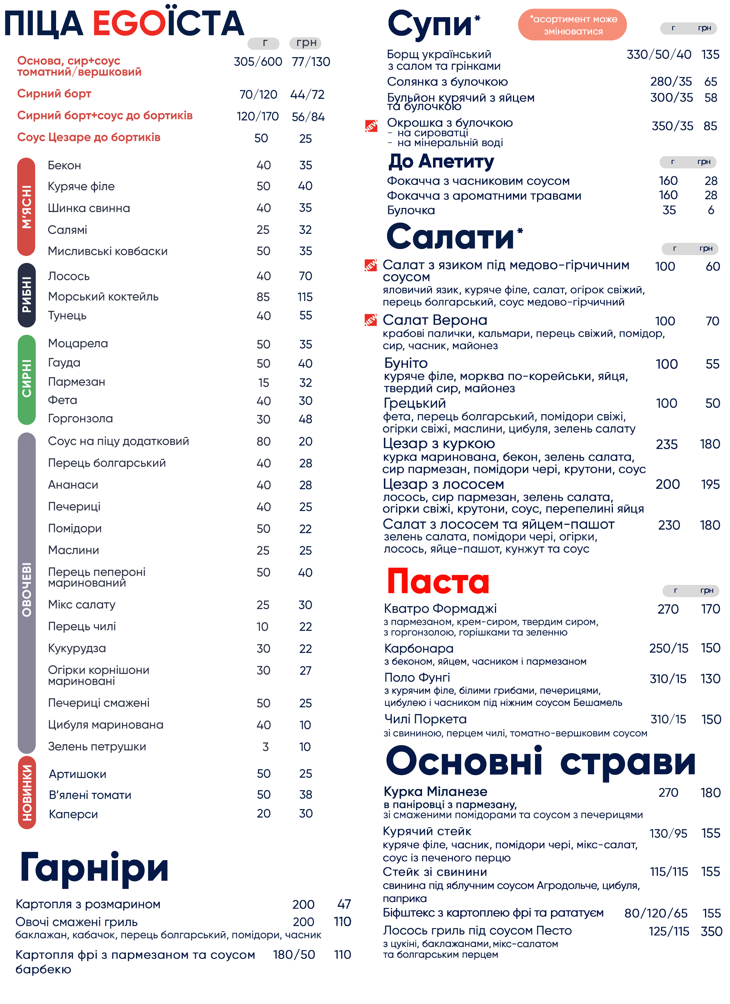 Pizza Celentano menu 2