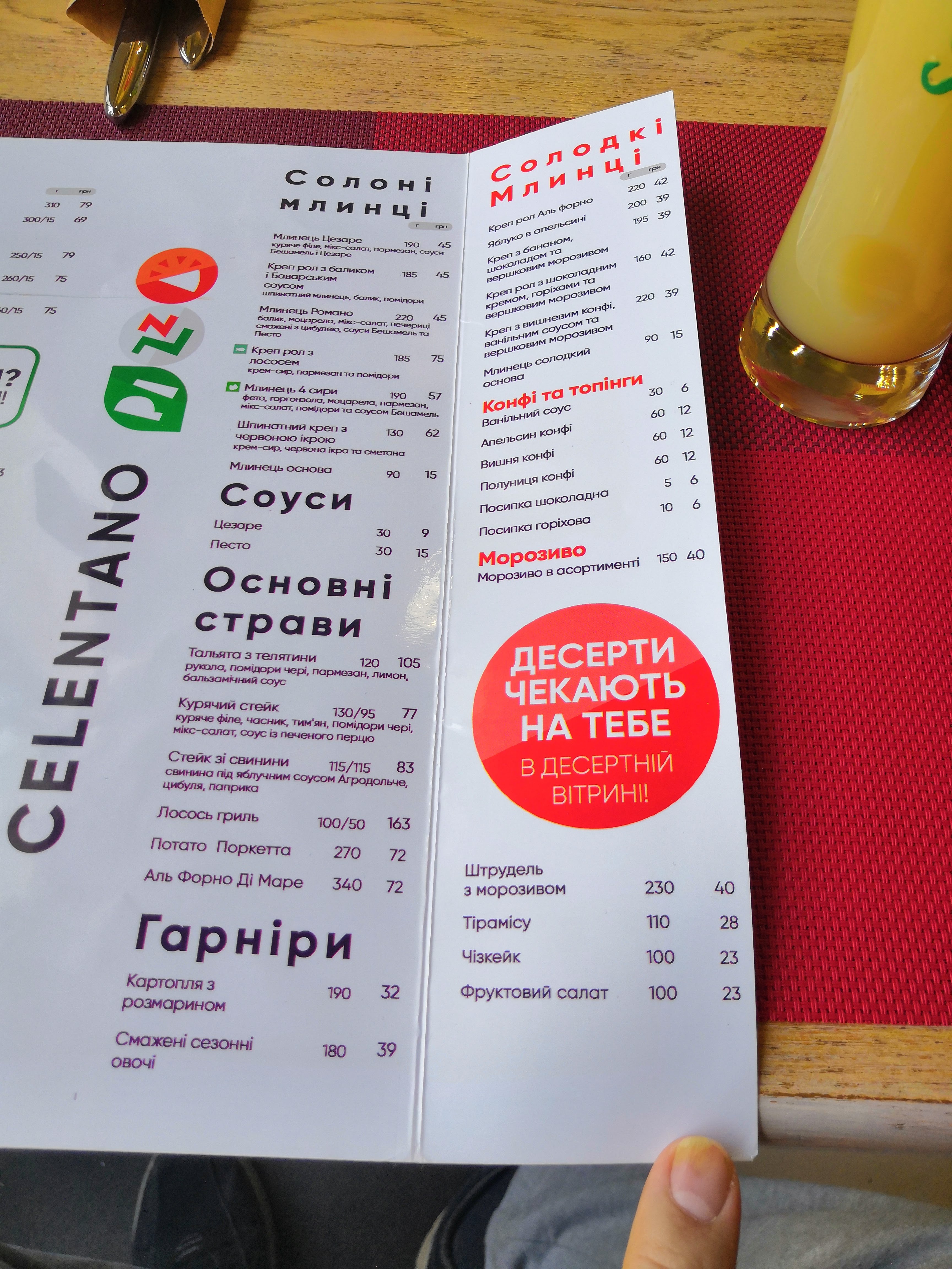Pizza Celentano menu 5