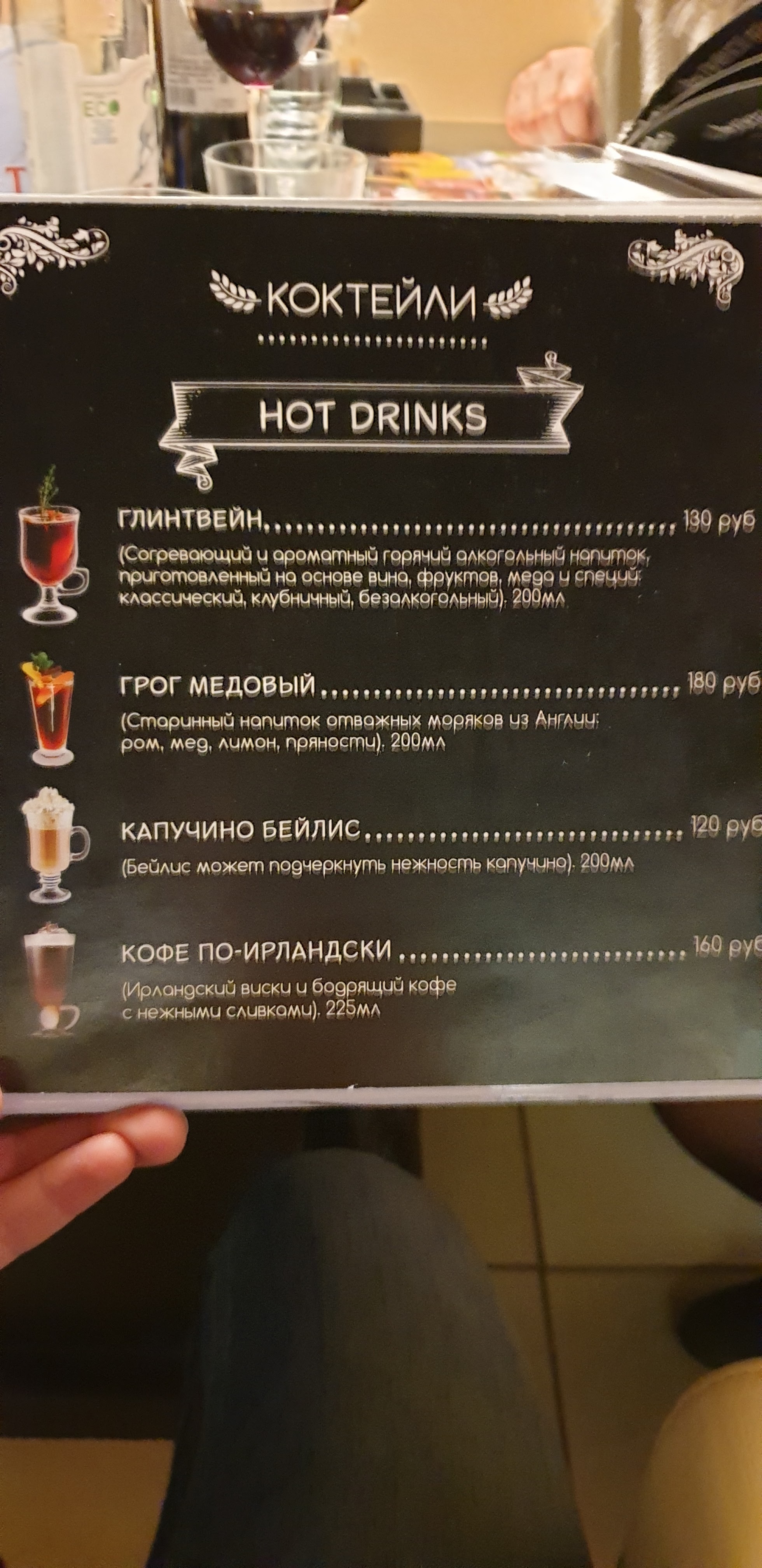 Ресторан "Династия" menu 3