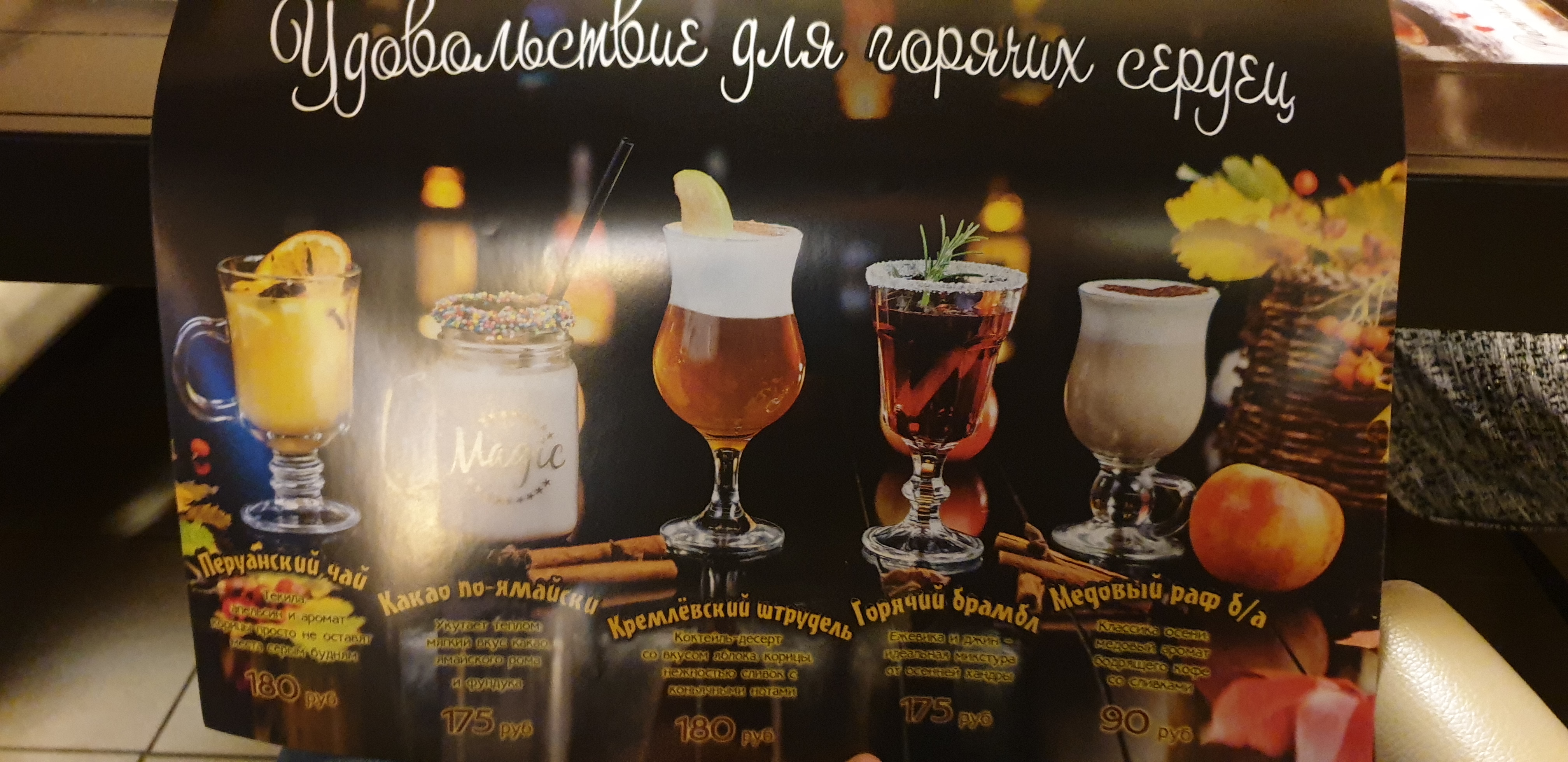Ресторан "Династия" menu 6